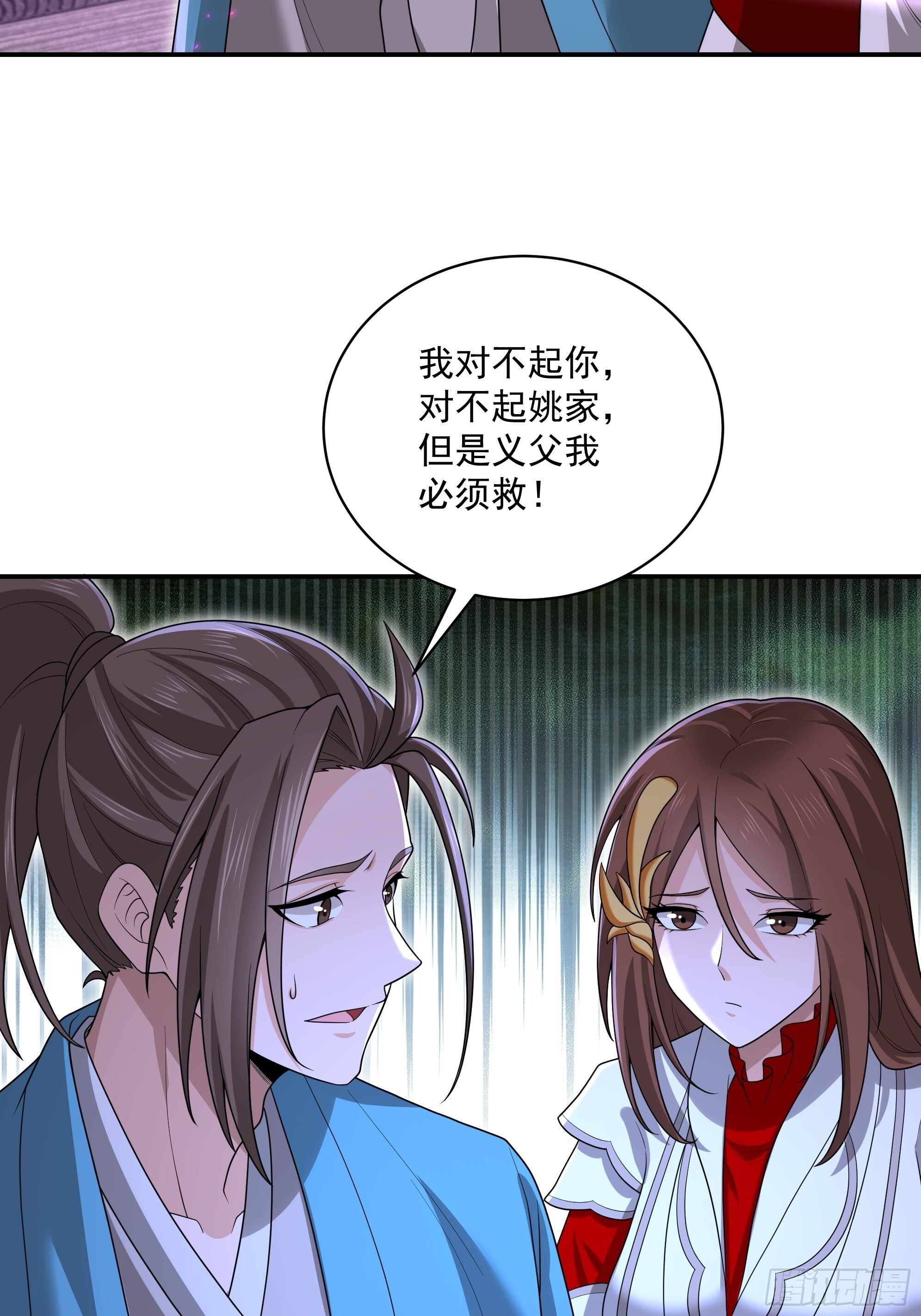 41 第15页
