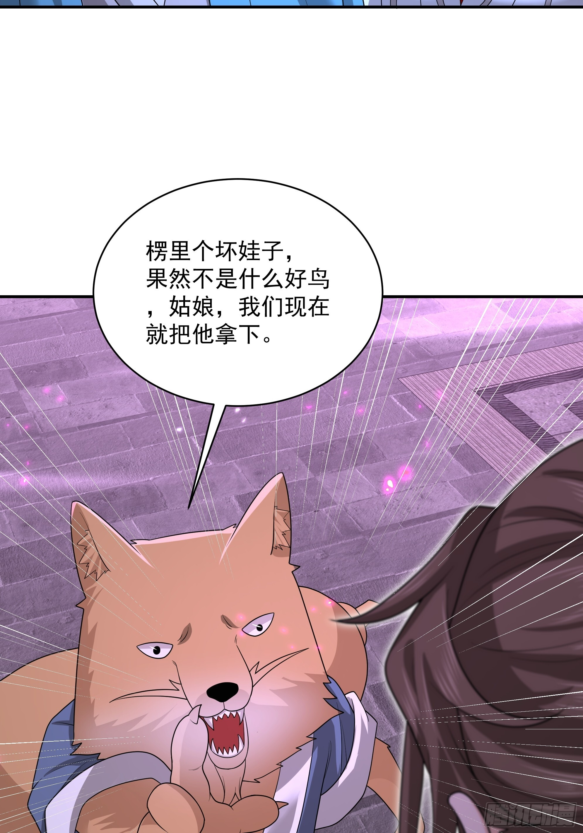 41 第16页