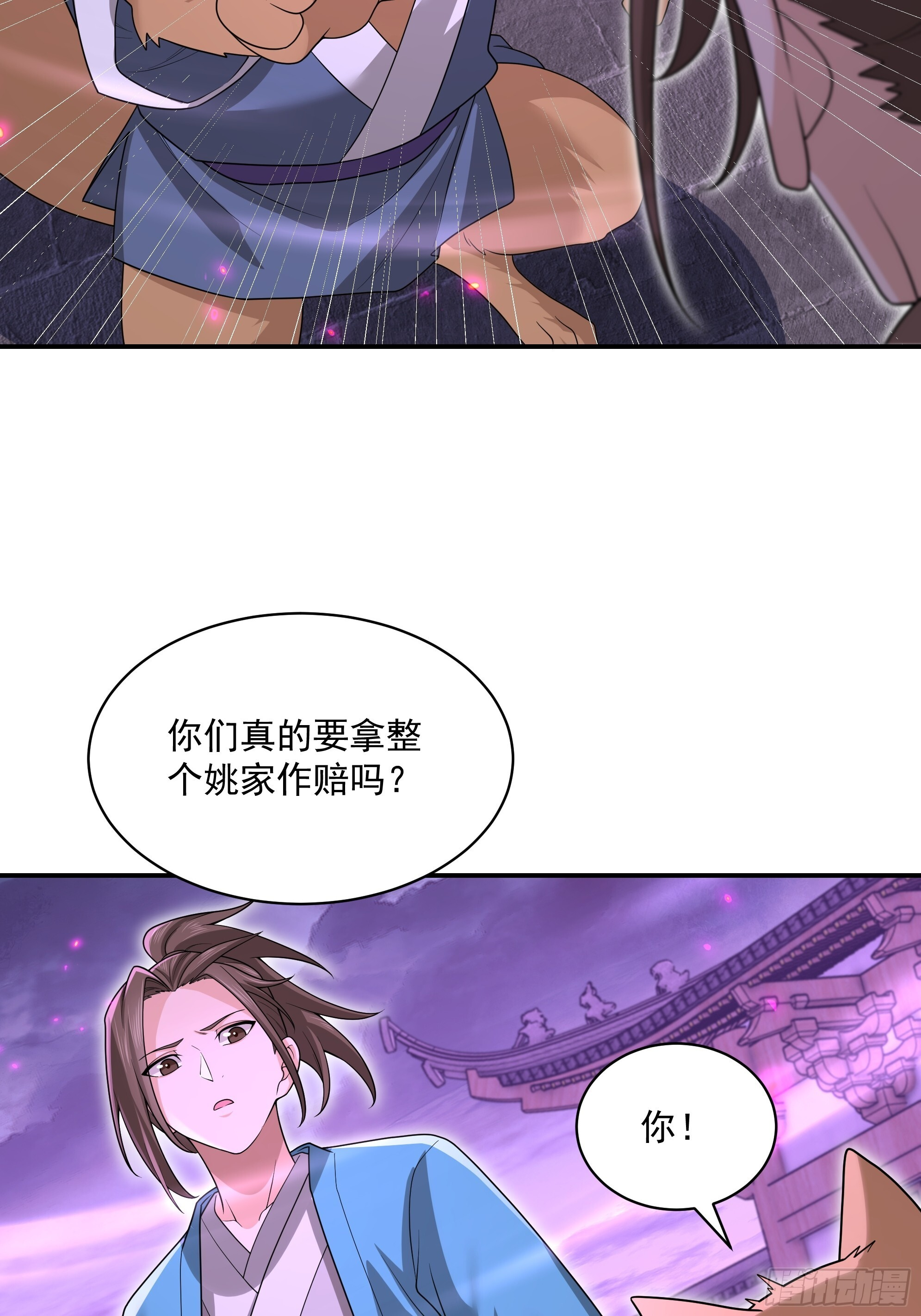 41 第17页