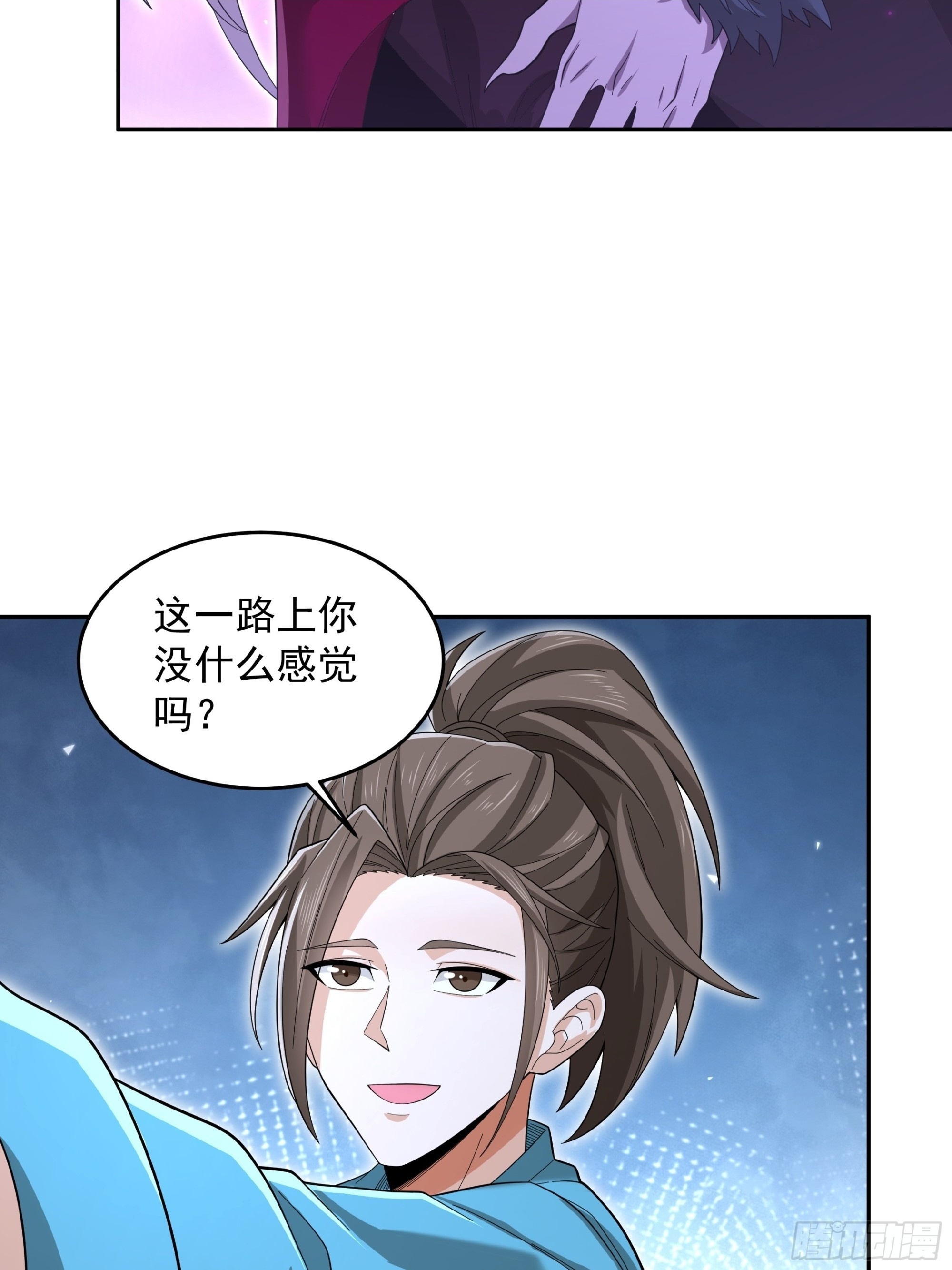 43 第2页