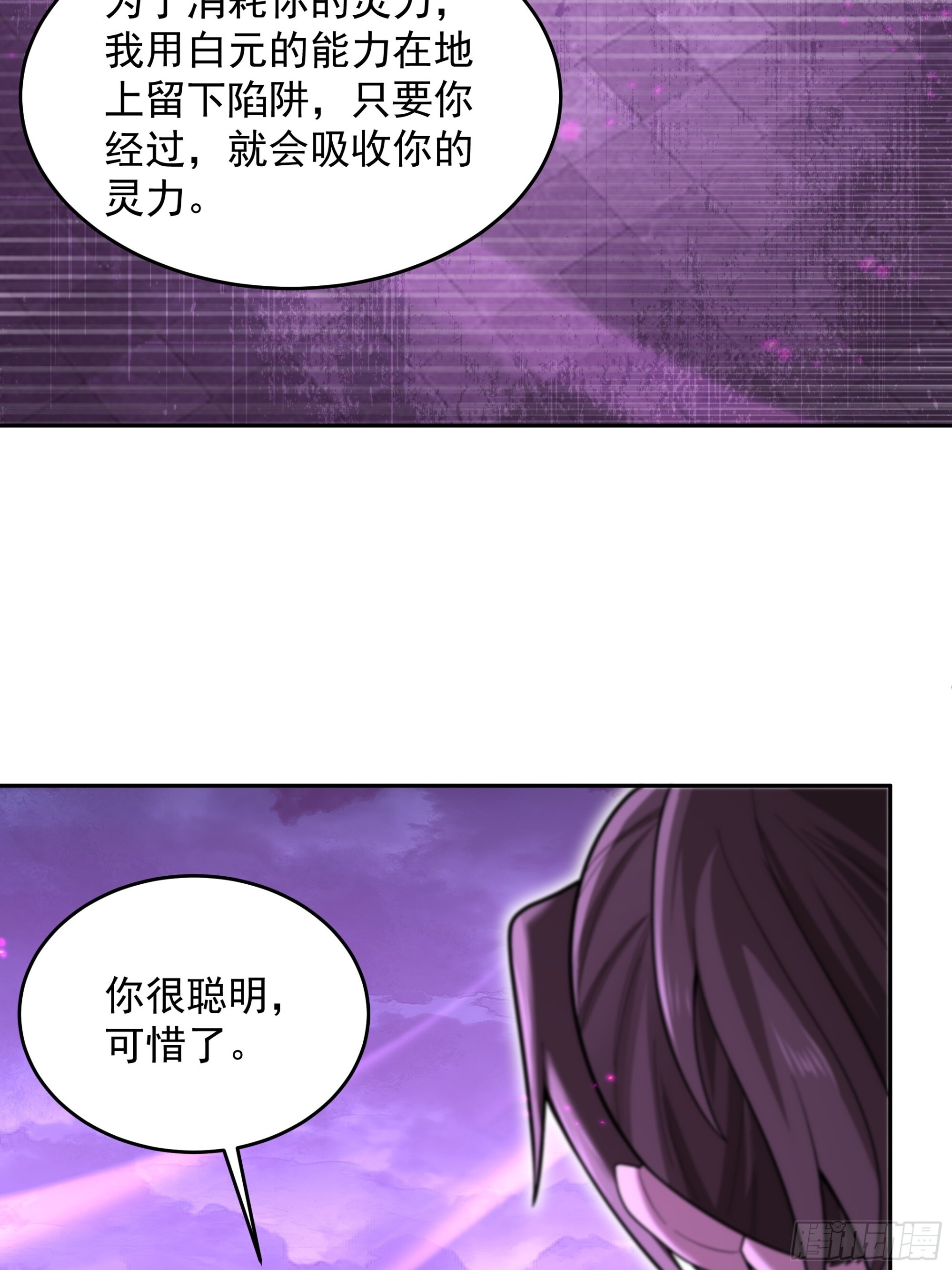 43 第7页