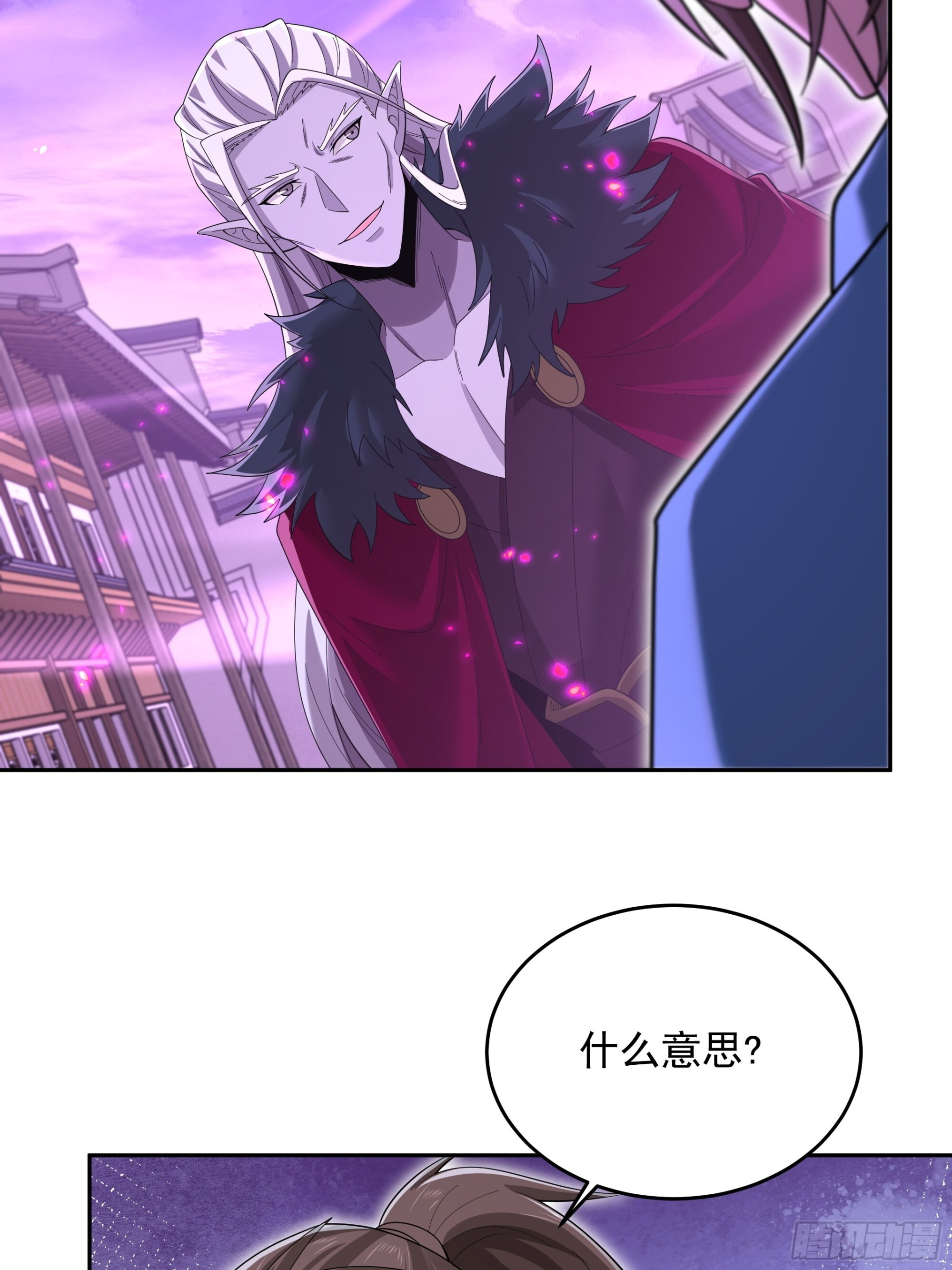 43 第8页