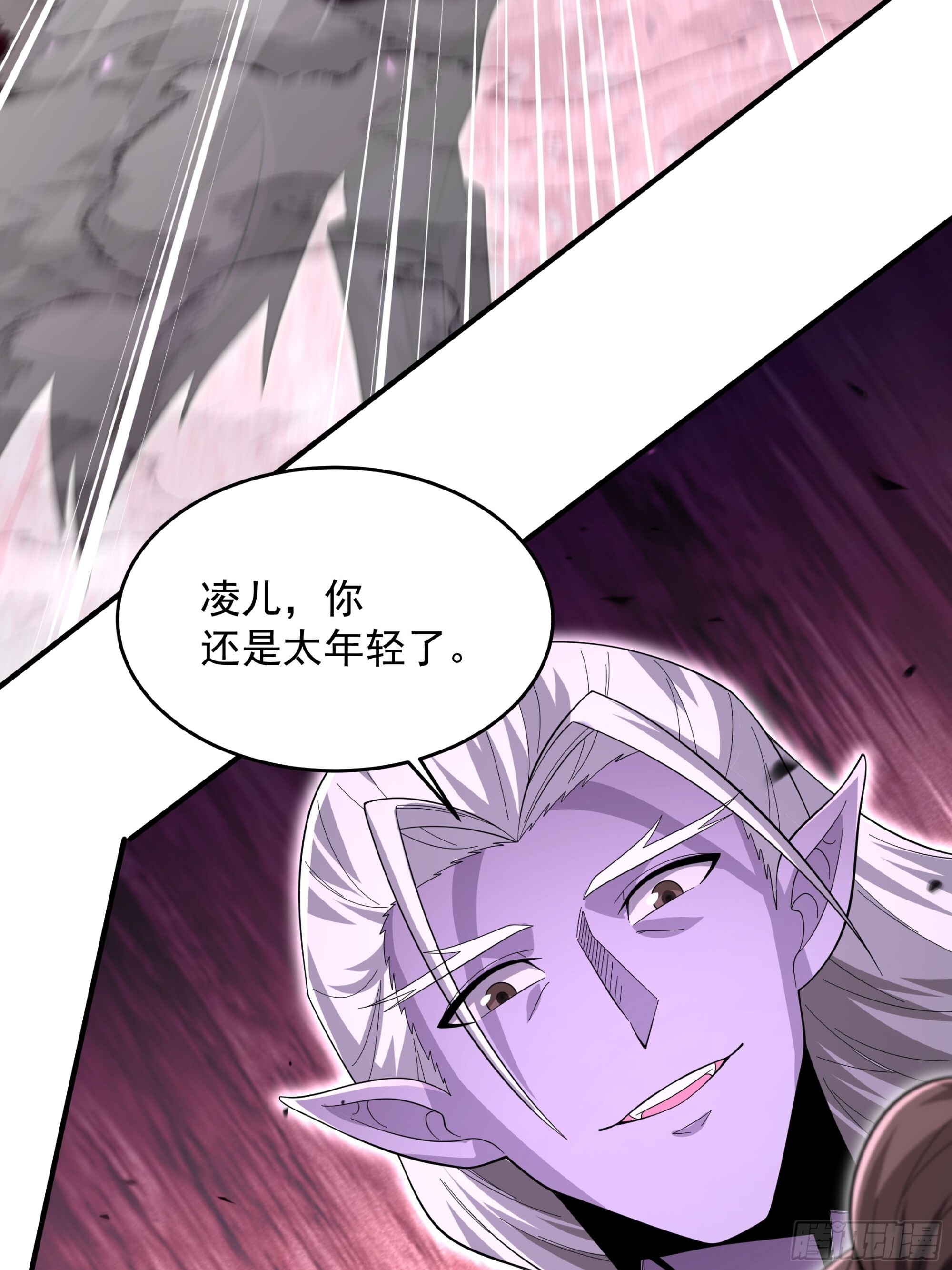 43 第18页