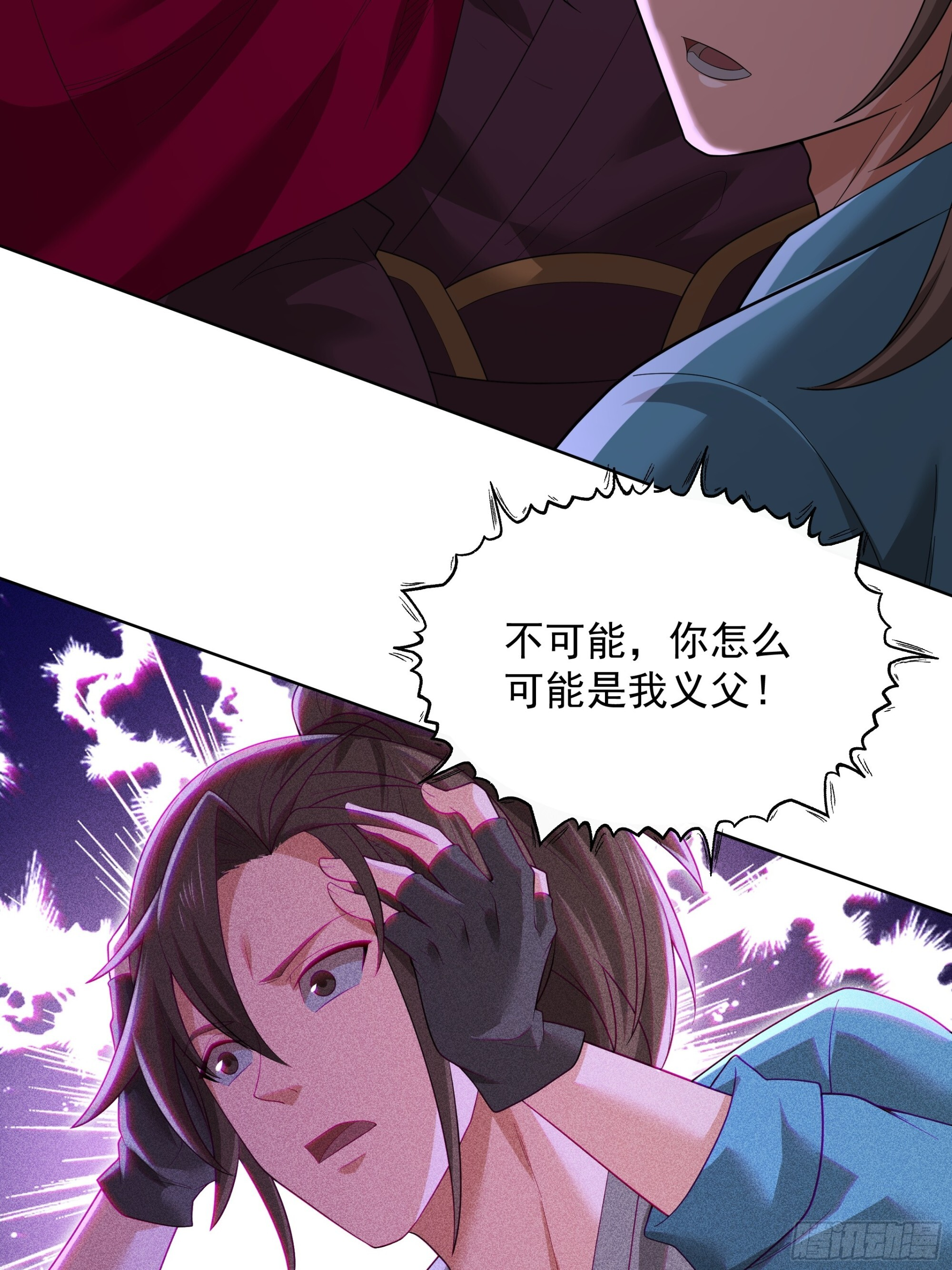 43 第28页