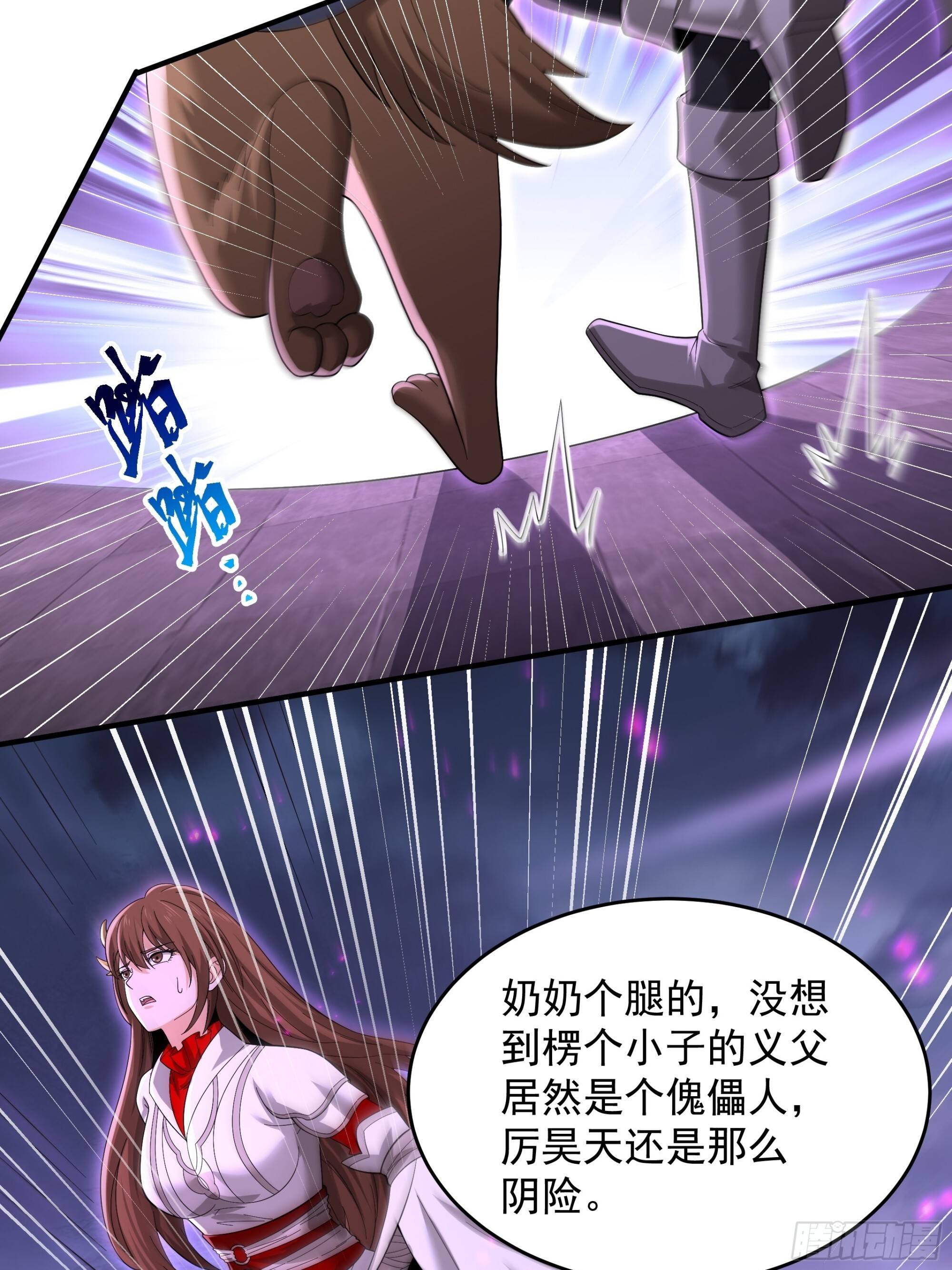 43 第36页