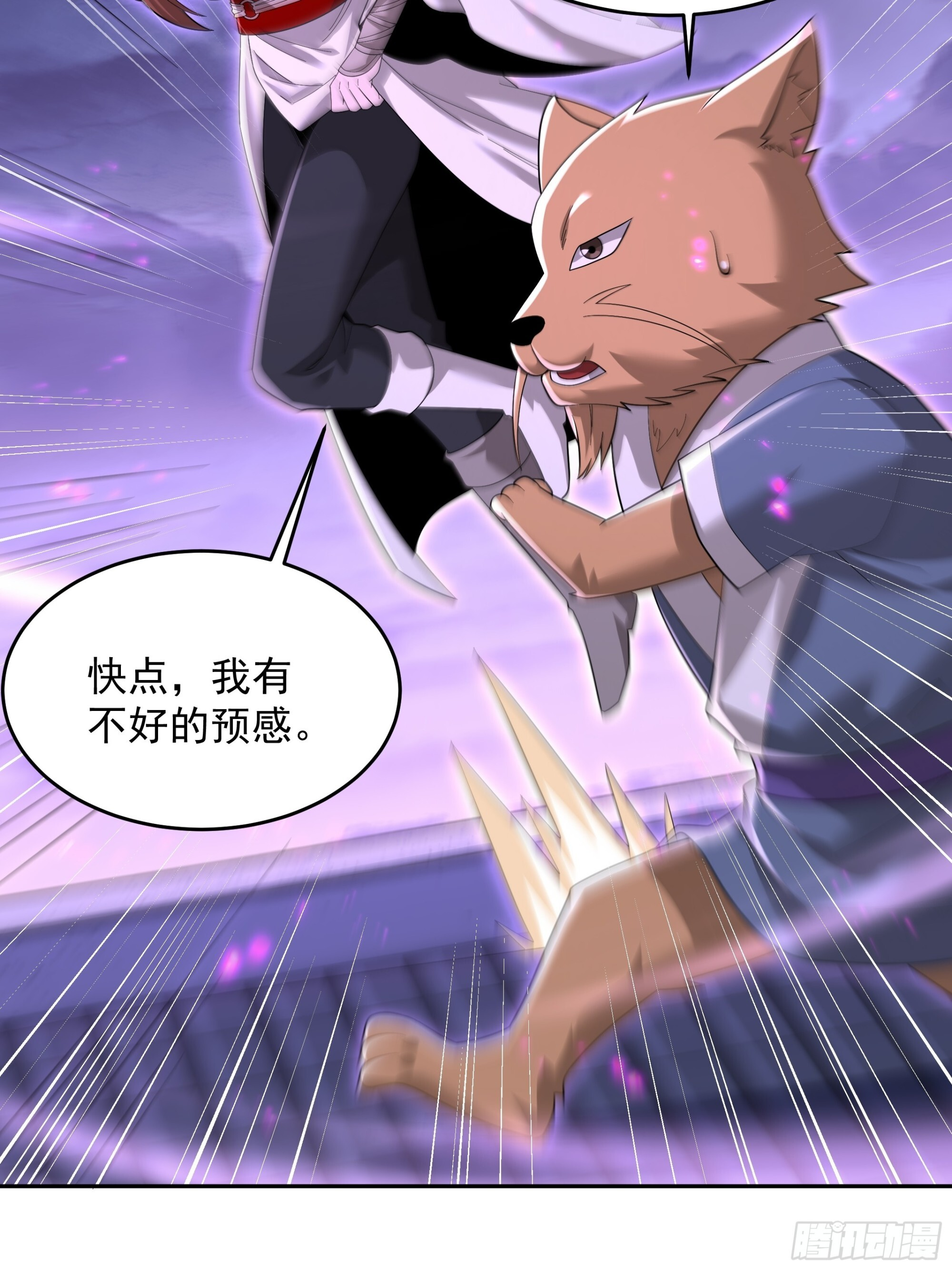 43 第37页