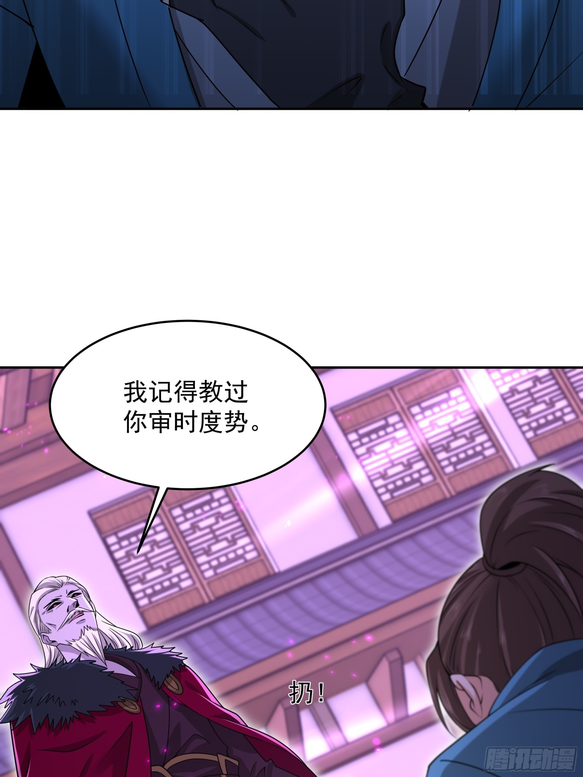 44 第27页
