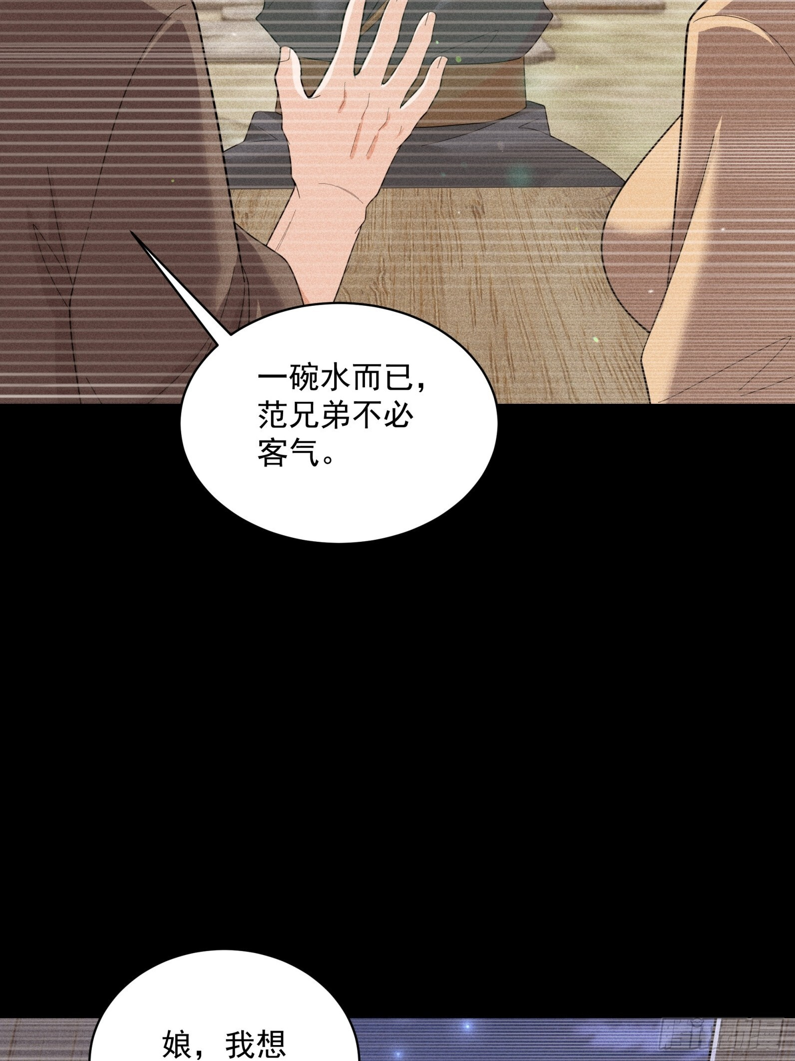 45 第6页