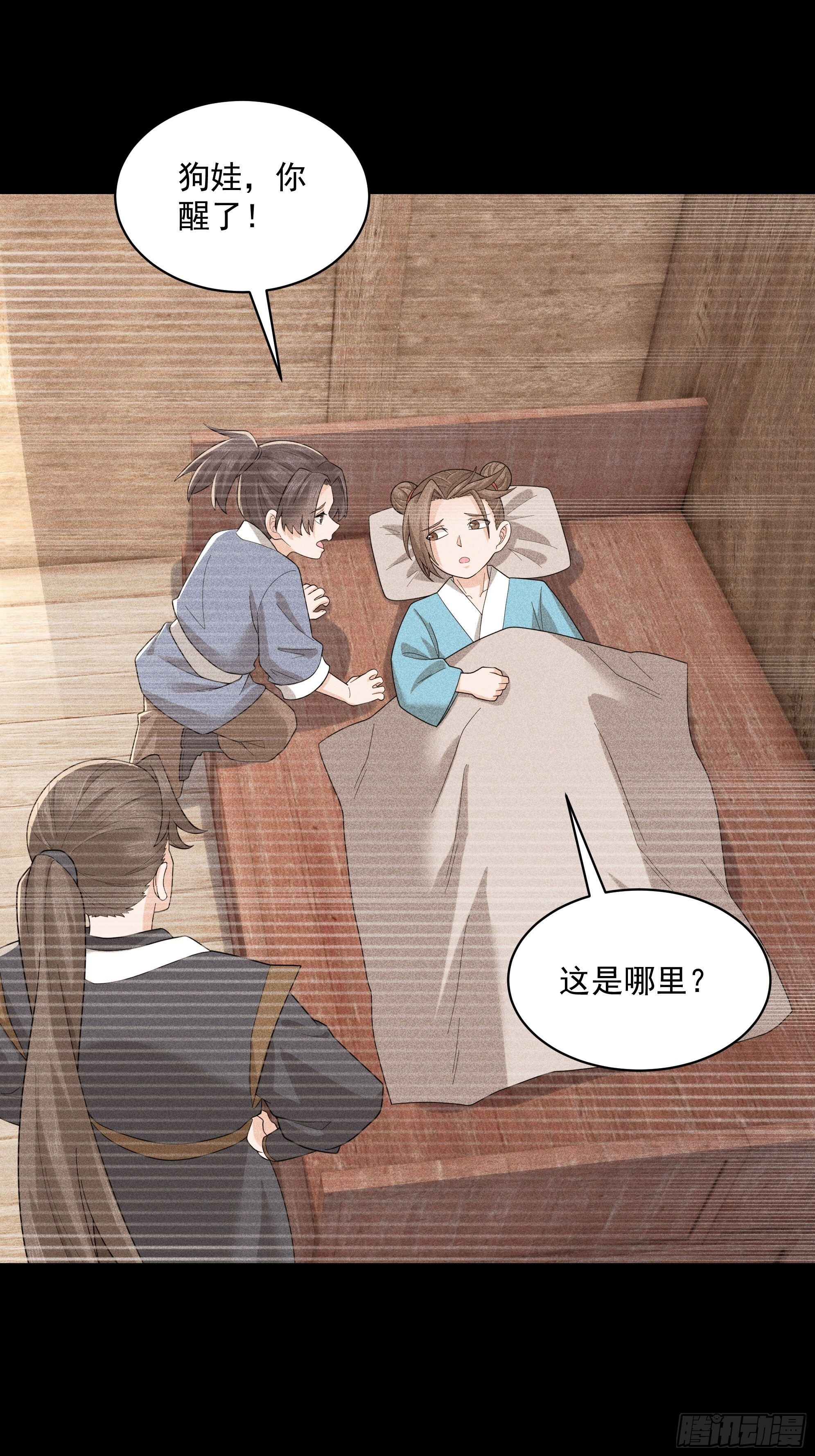 45 第12页
