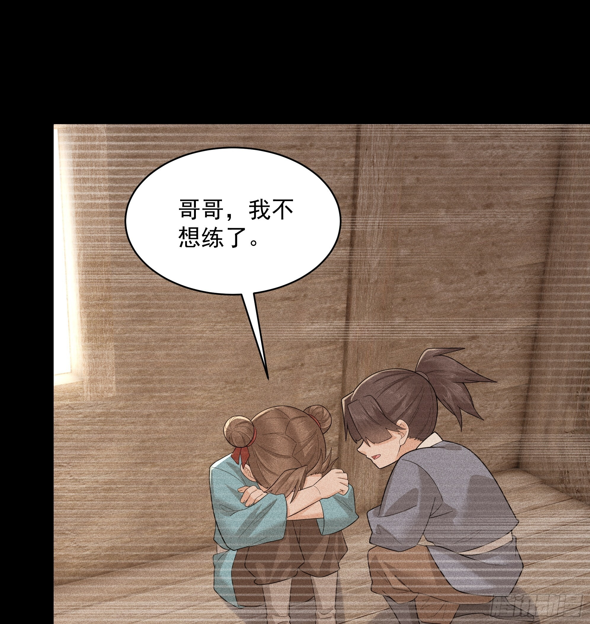 45 第18页