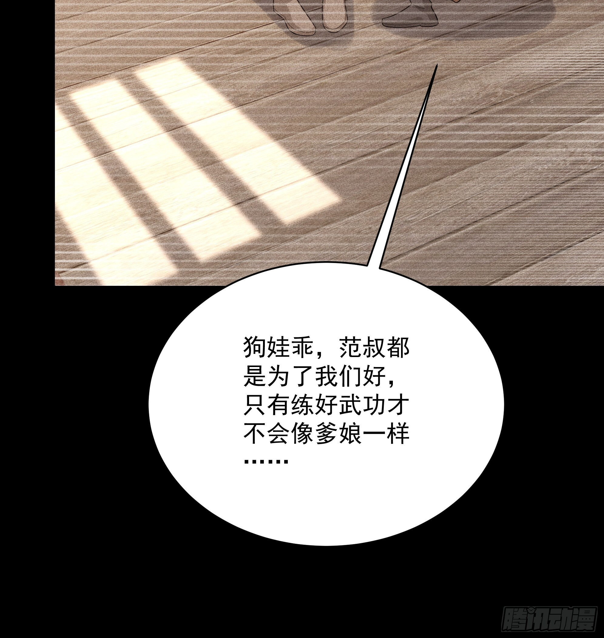 45 第19页