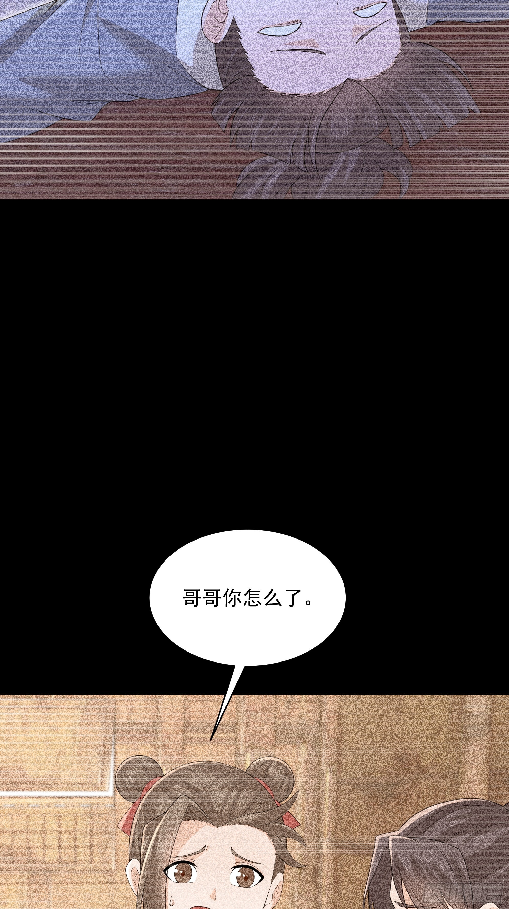 45 第21页