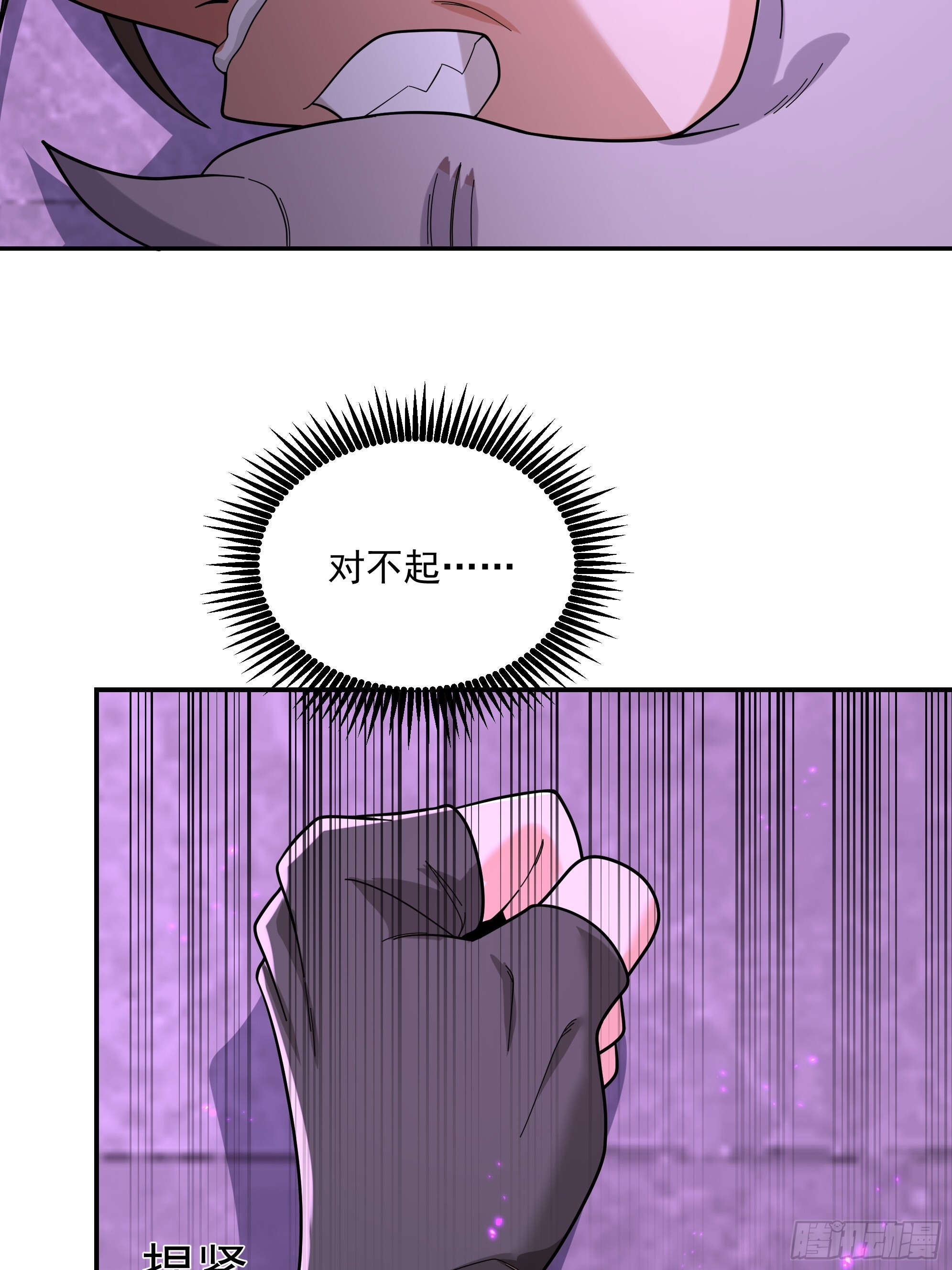 45 第29页