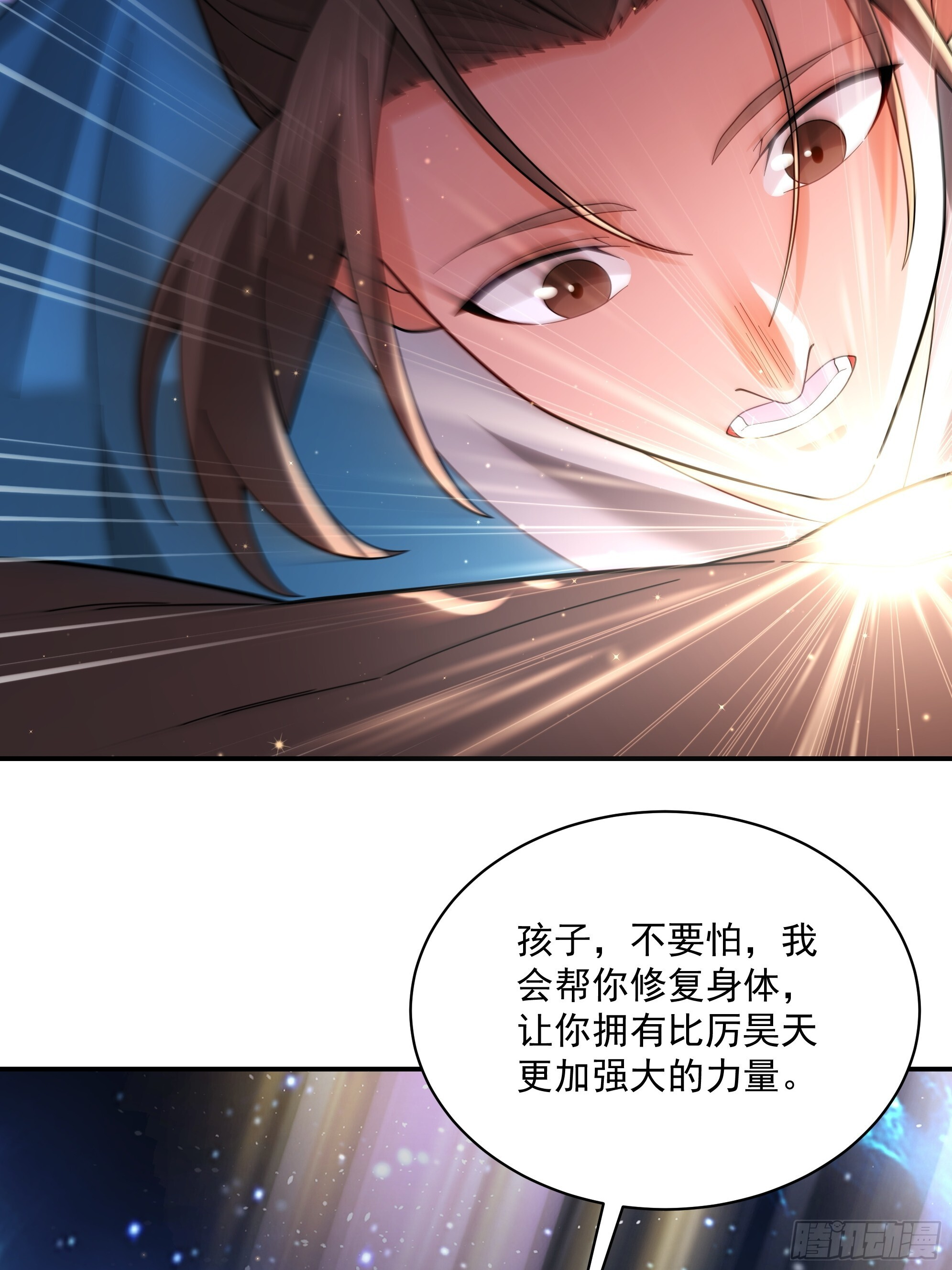 45 第31页