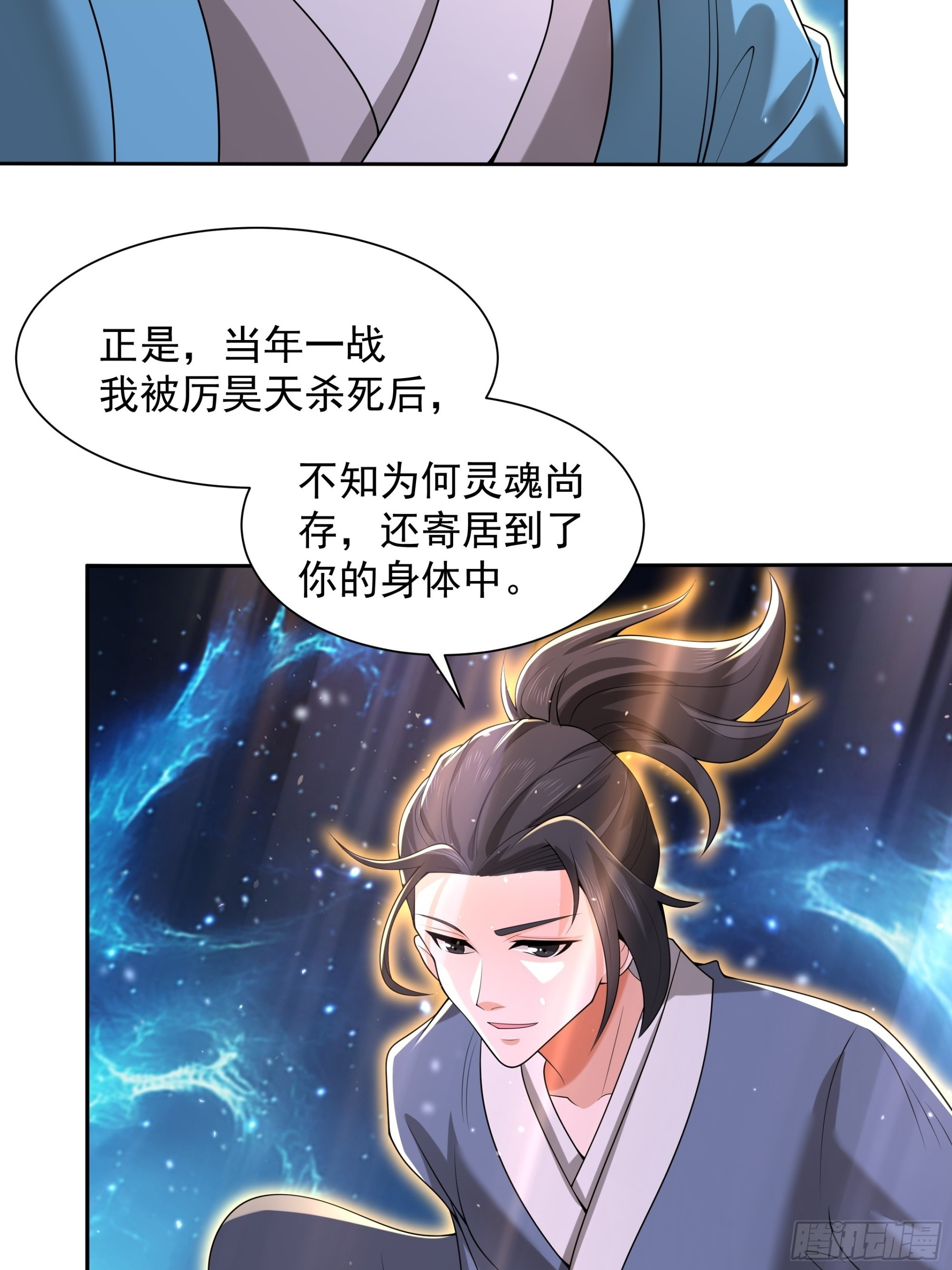 46 第2页