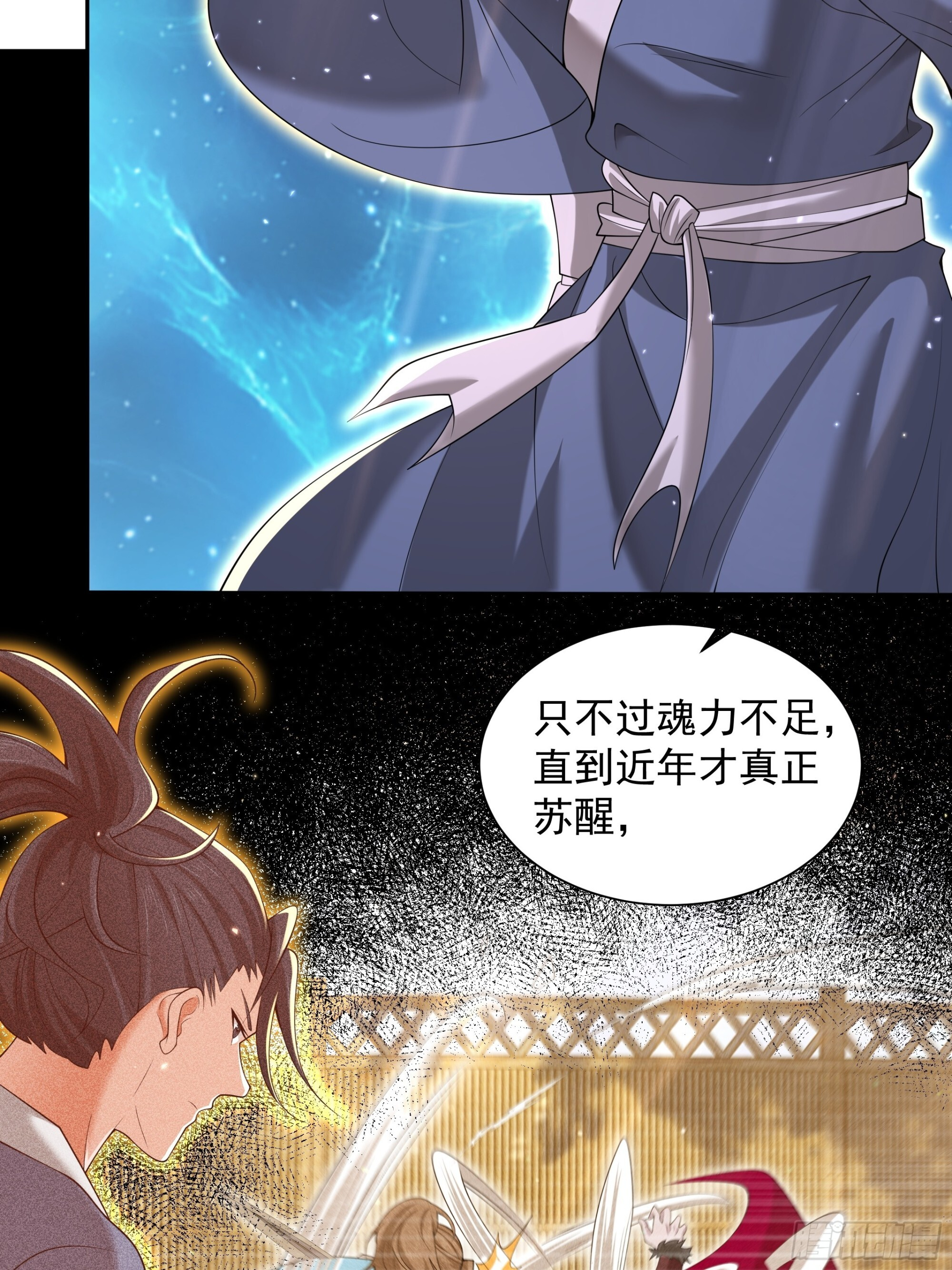 46 第3页