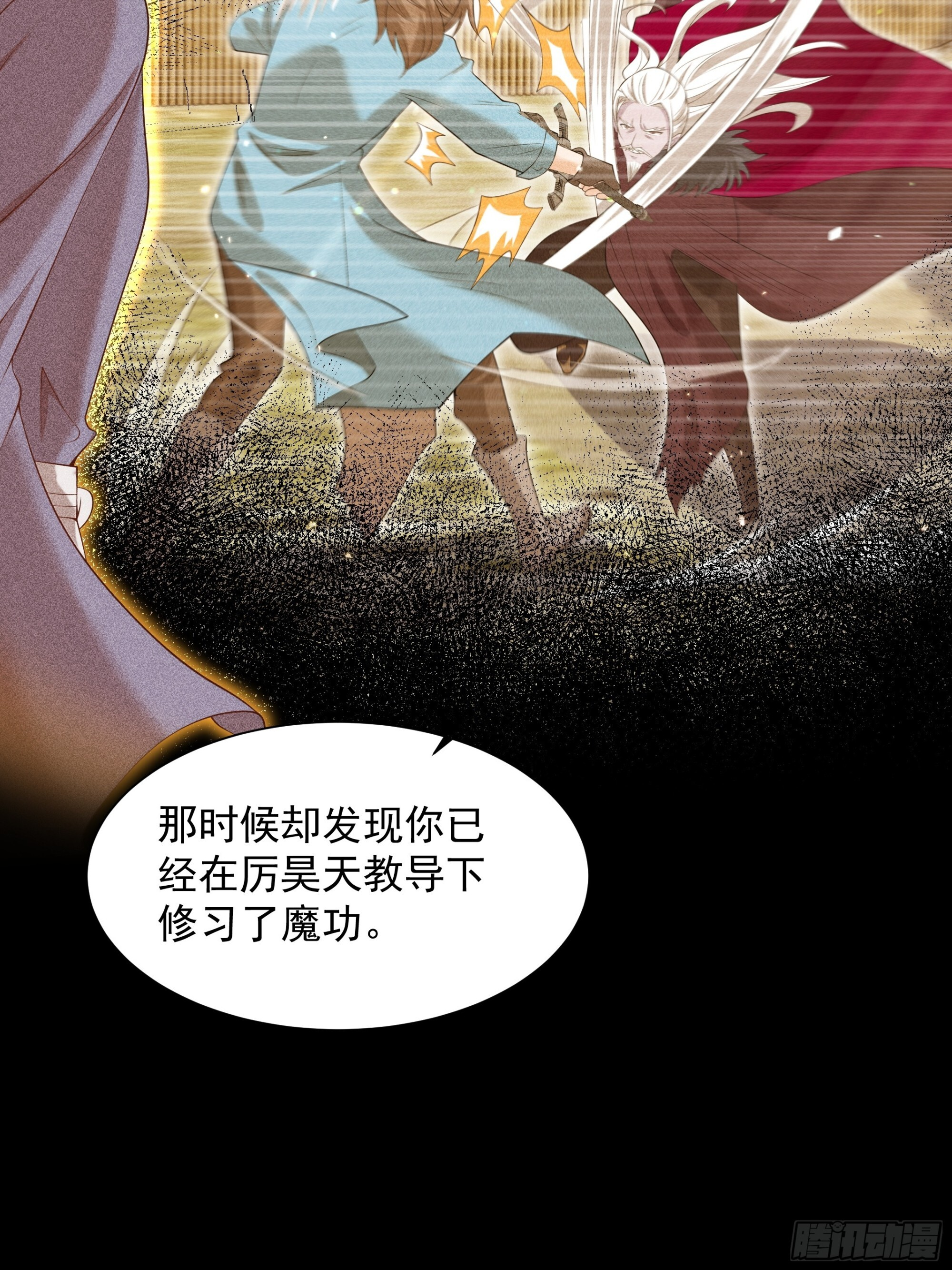 46 第4页