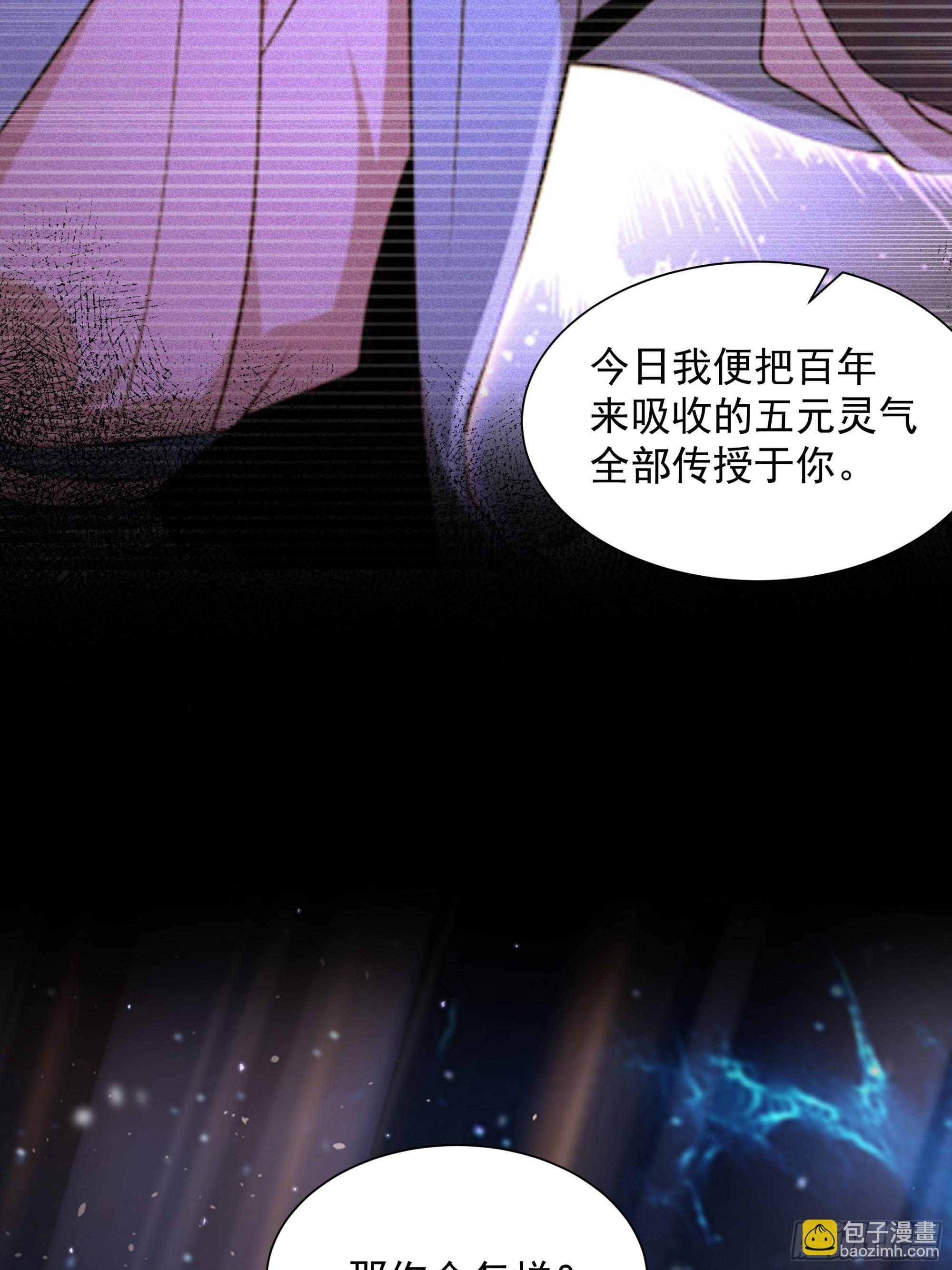 46 第6页