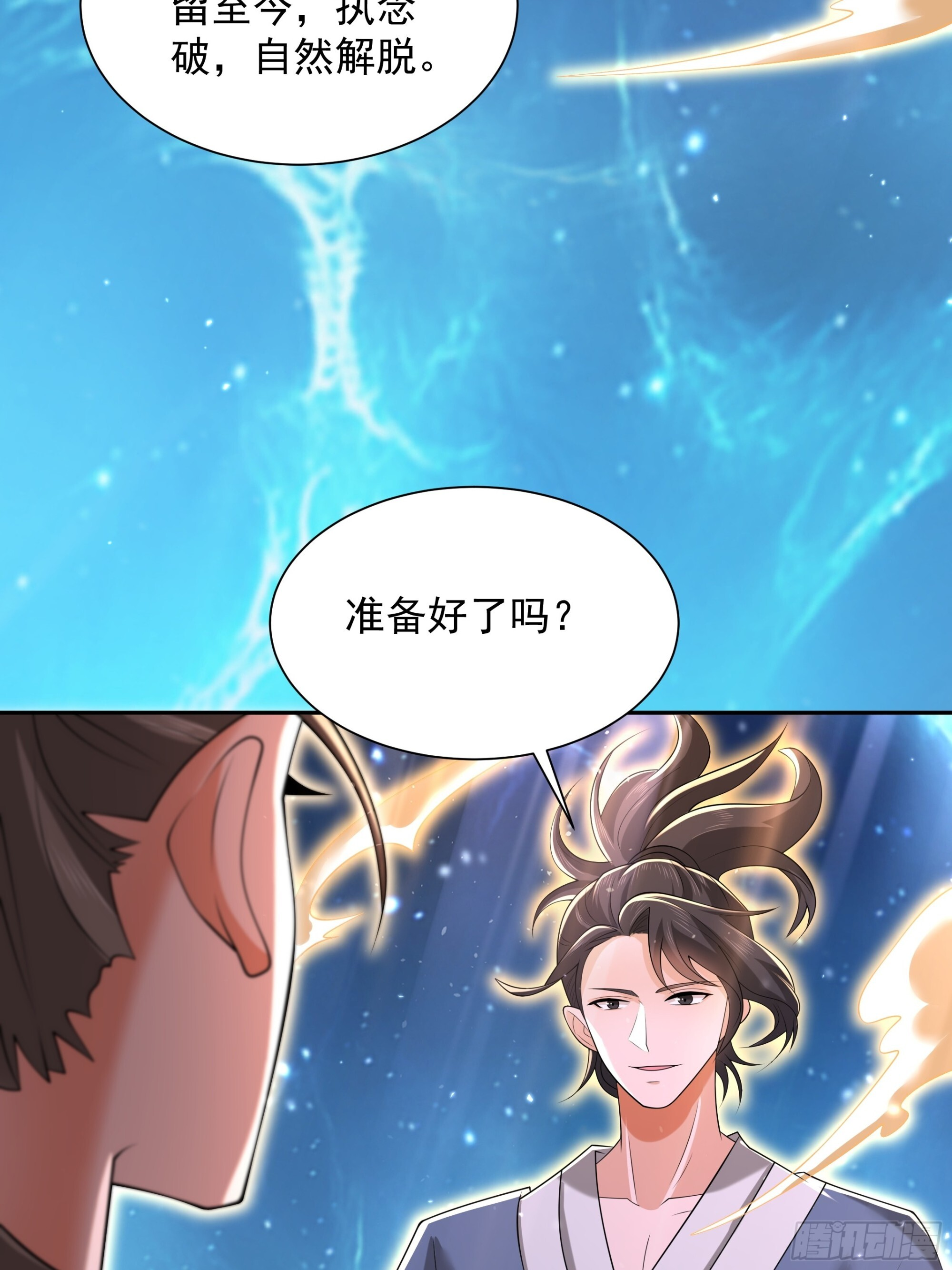 46 第8页