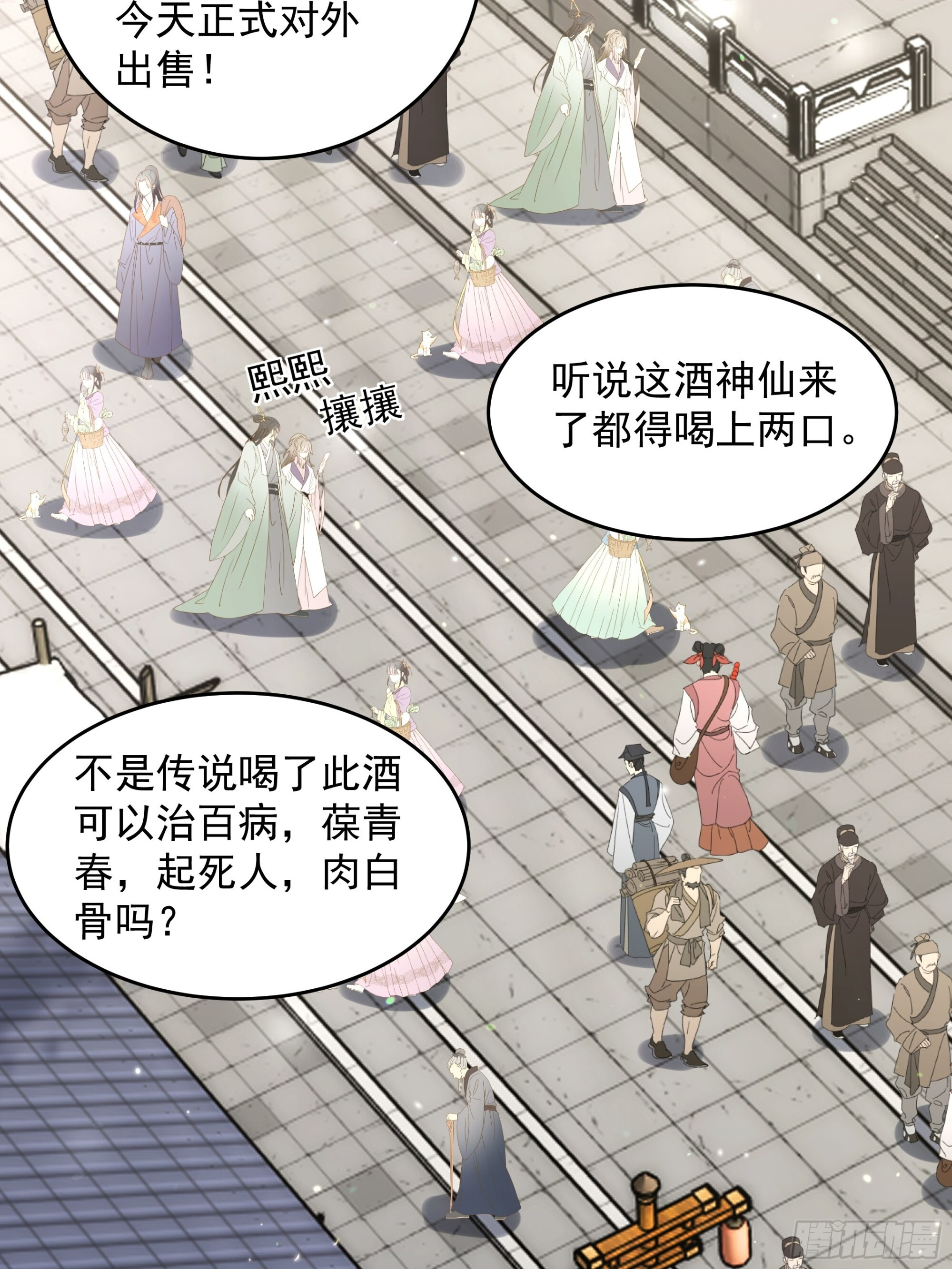 46 第60页