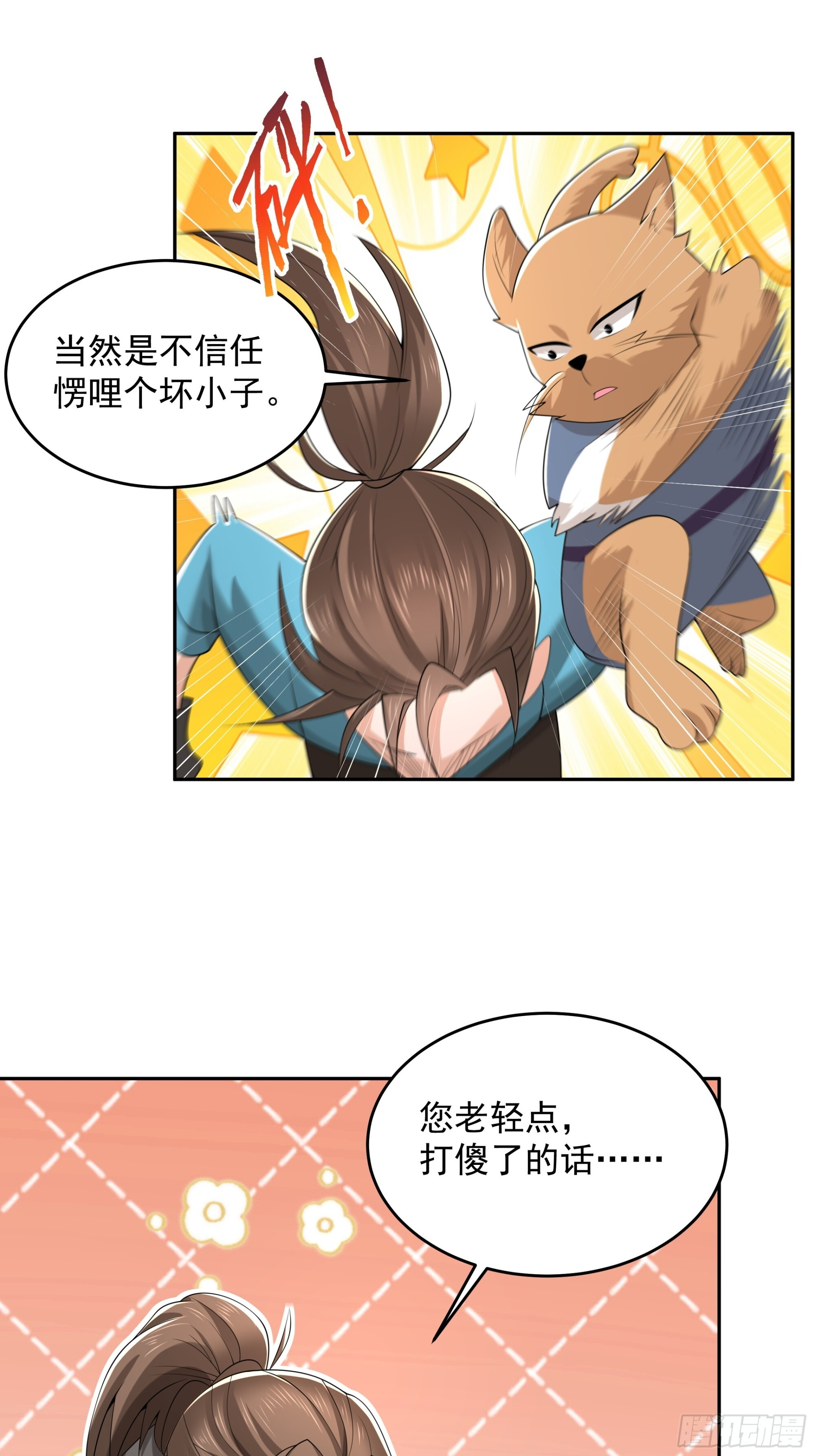 46 第65页