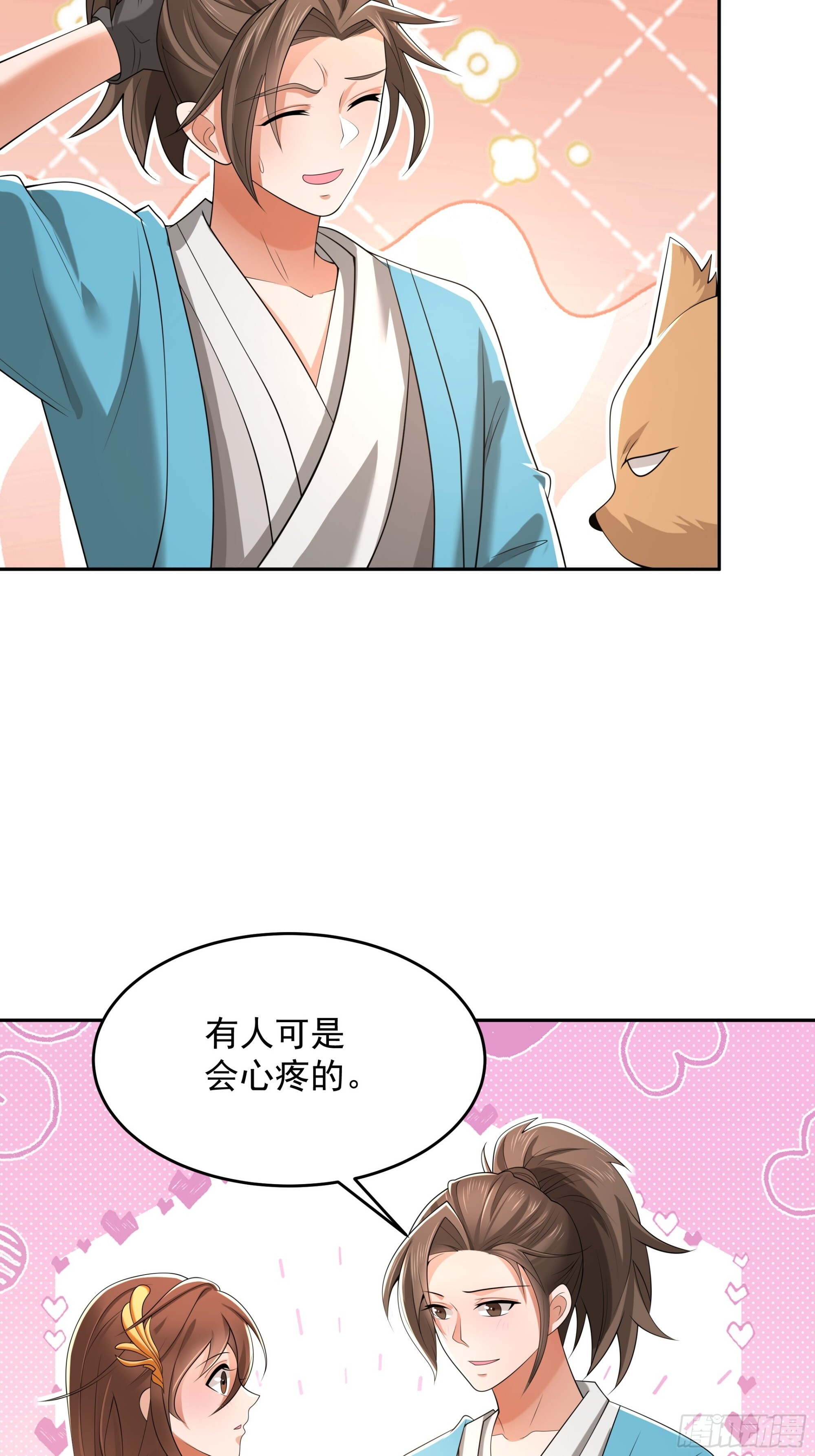 46 第66页