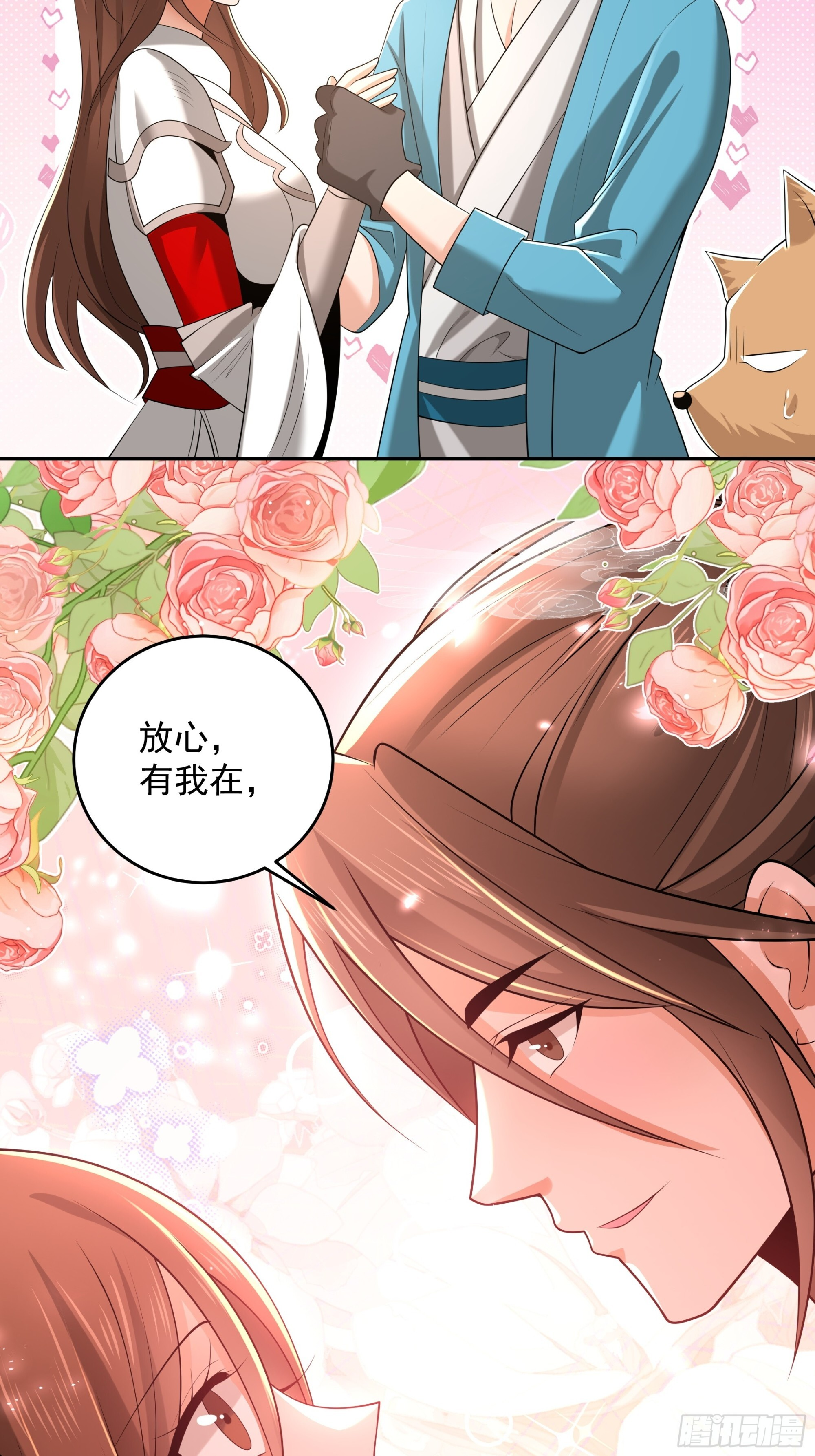 46 第67页