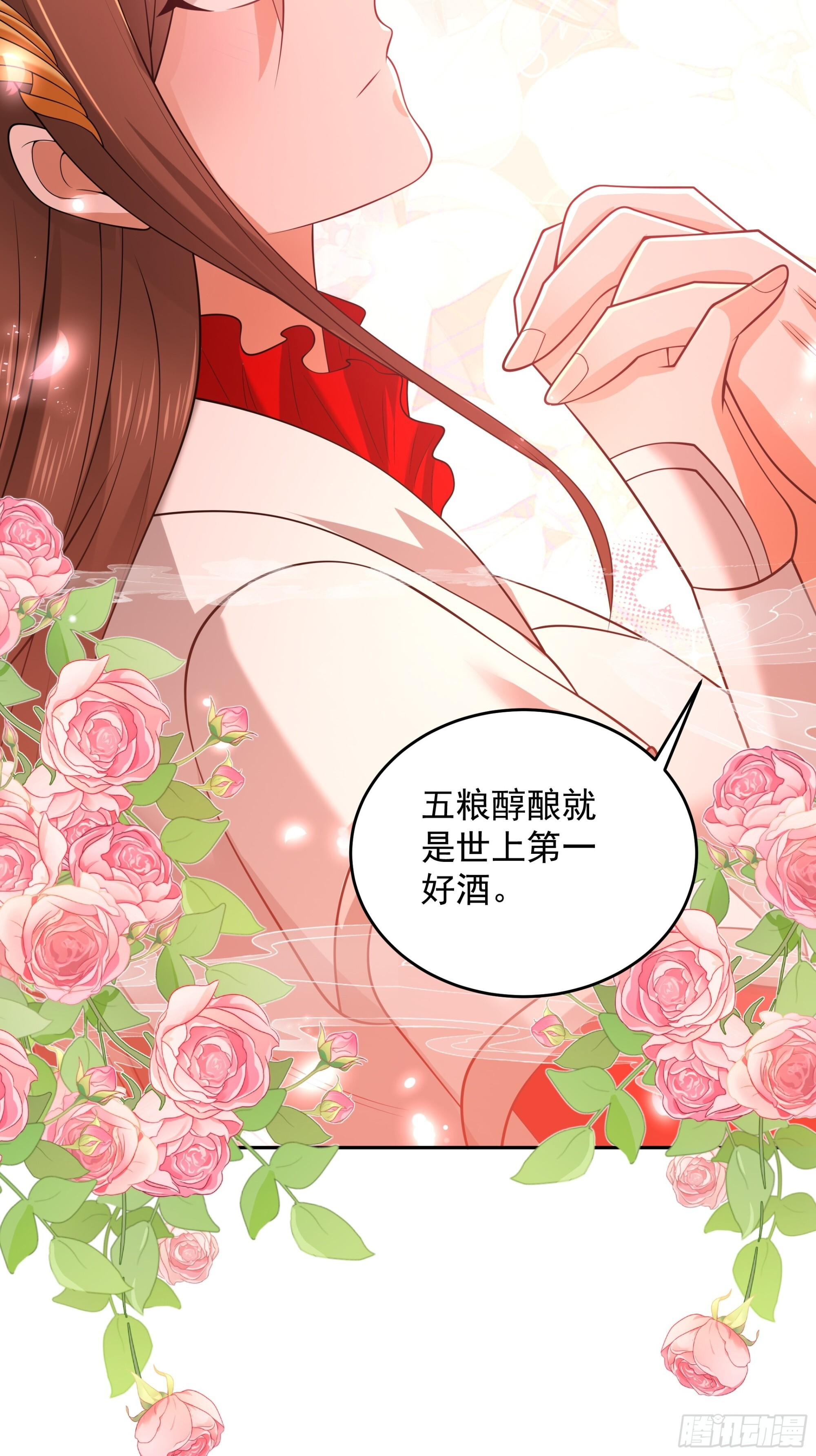 46 第68页