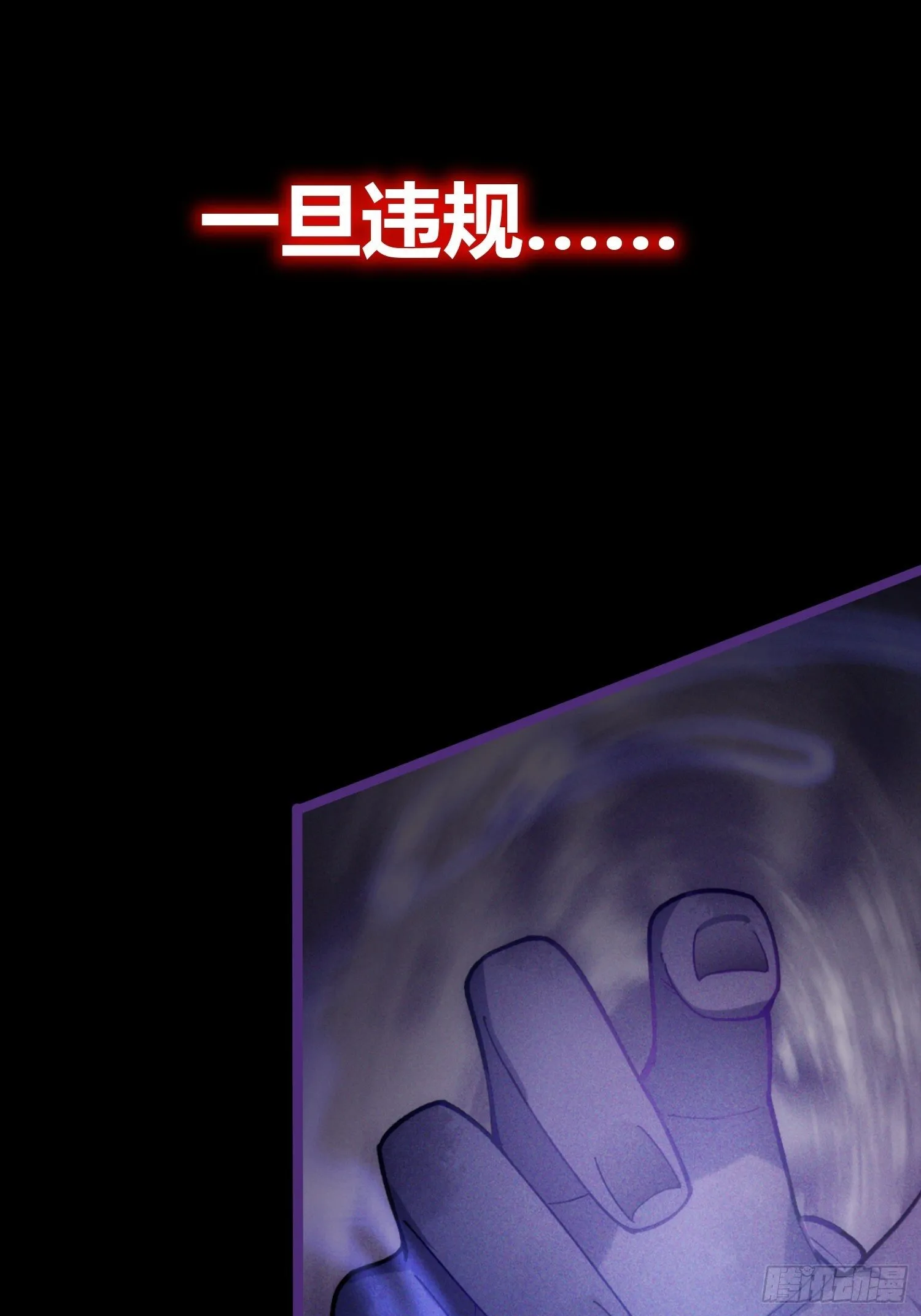 序章 第12页