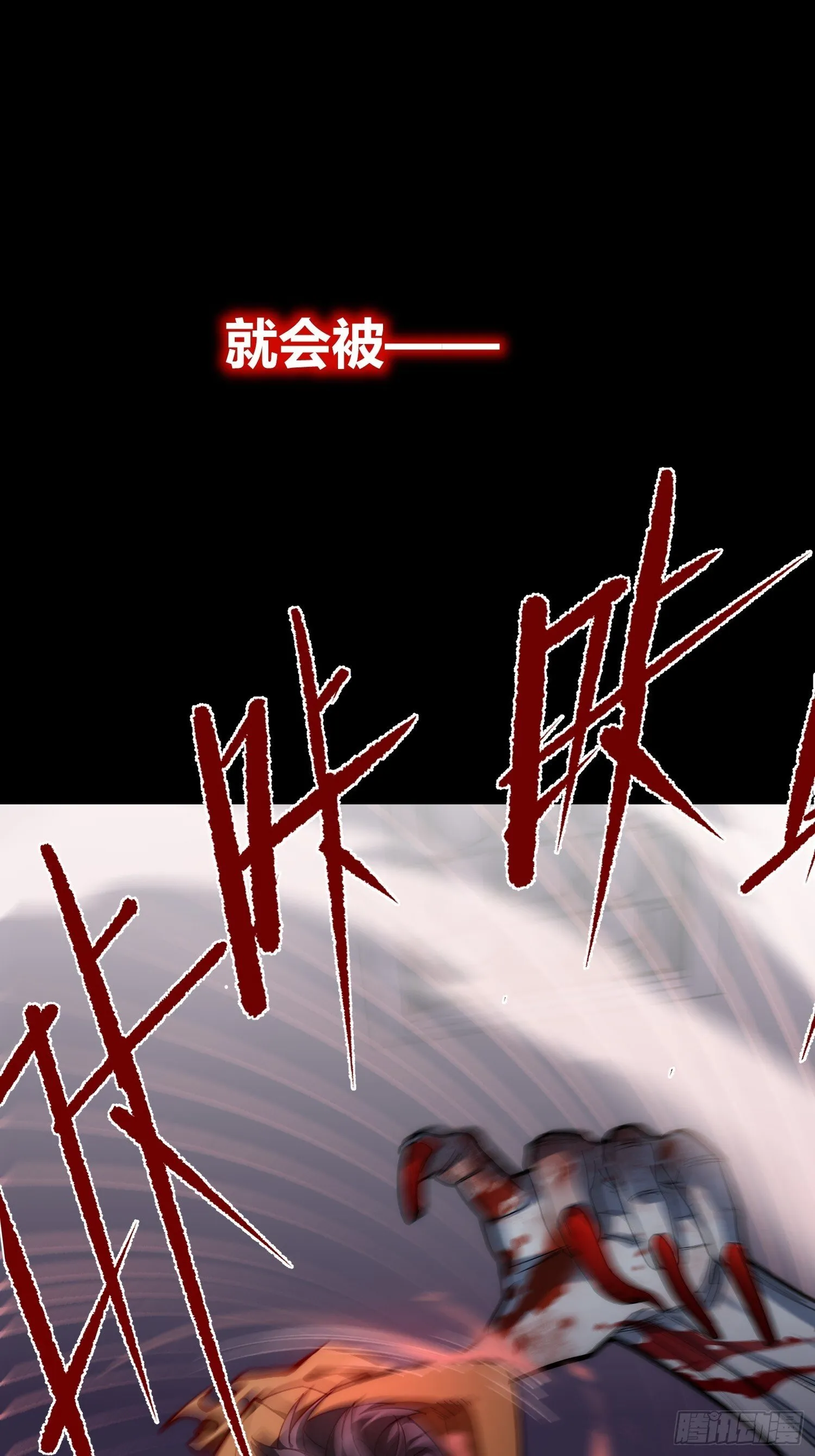 序章 第16页