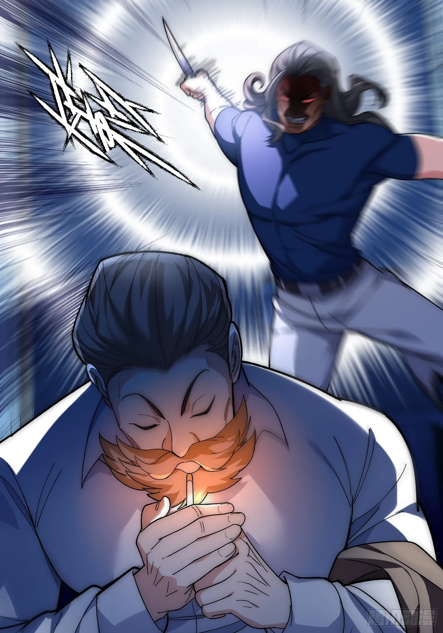 序章 第25页