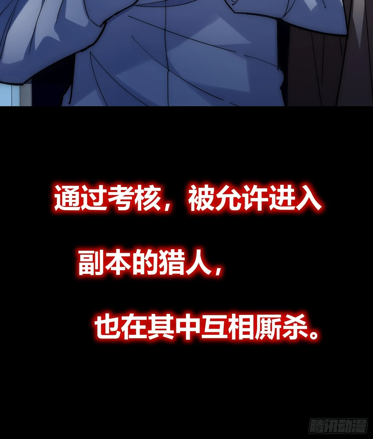 序章 第26页