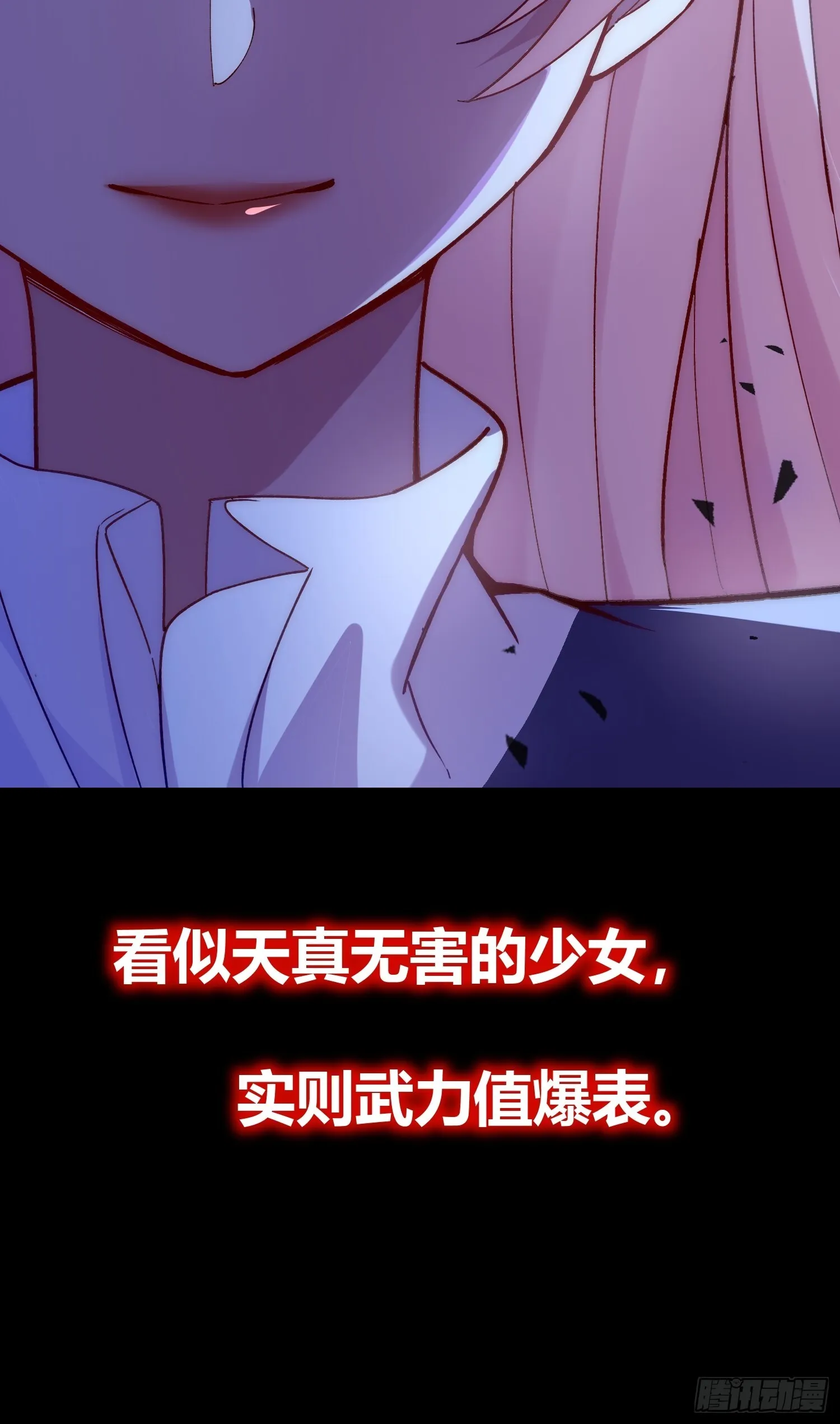 序章 第30页