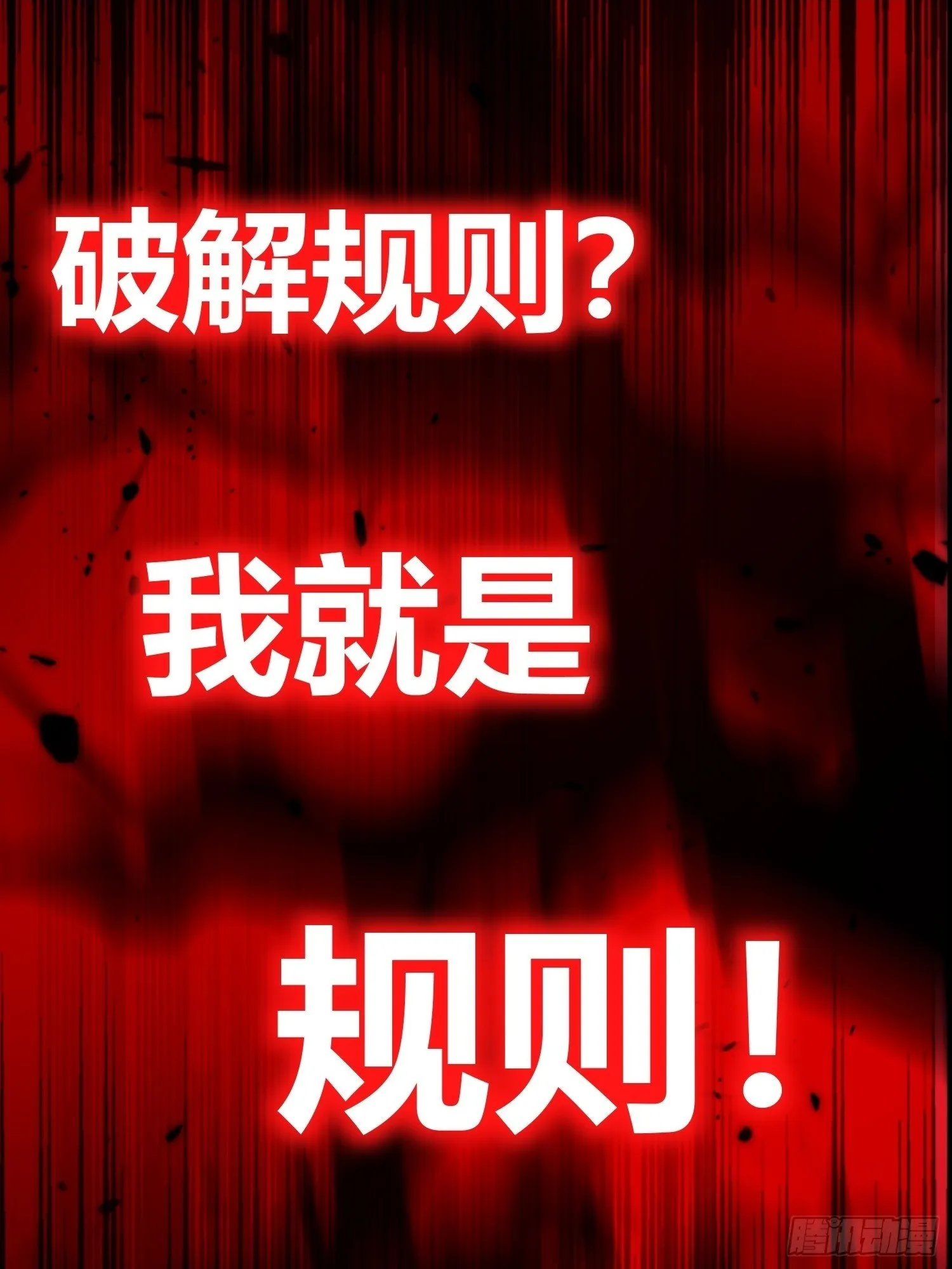 序章 第43页