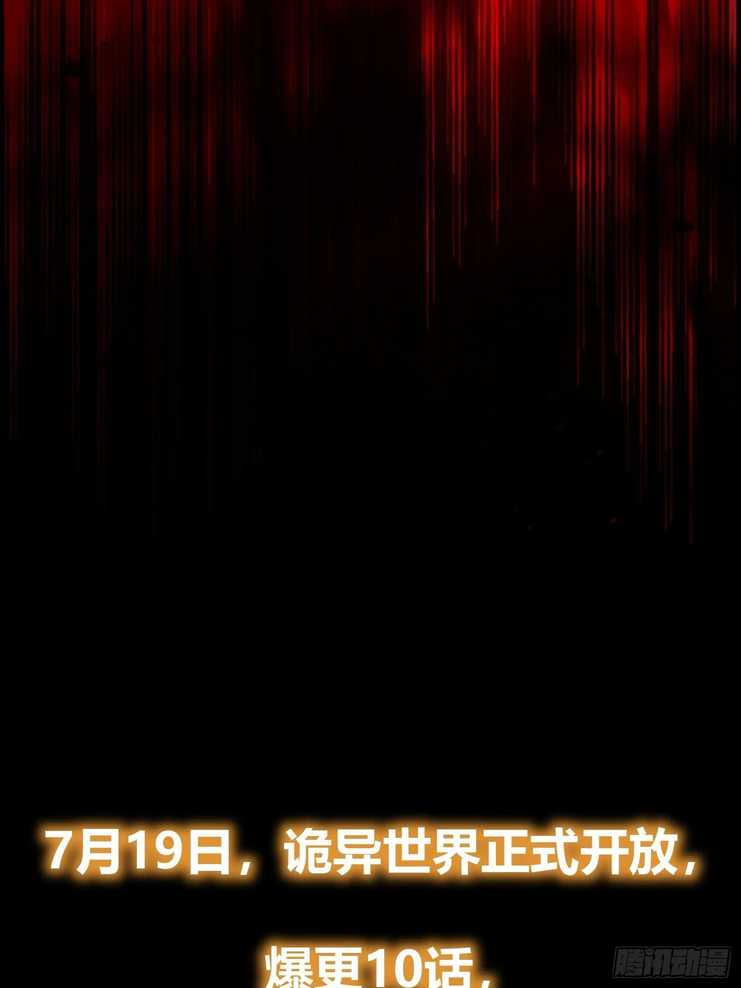 序章 第44页