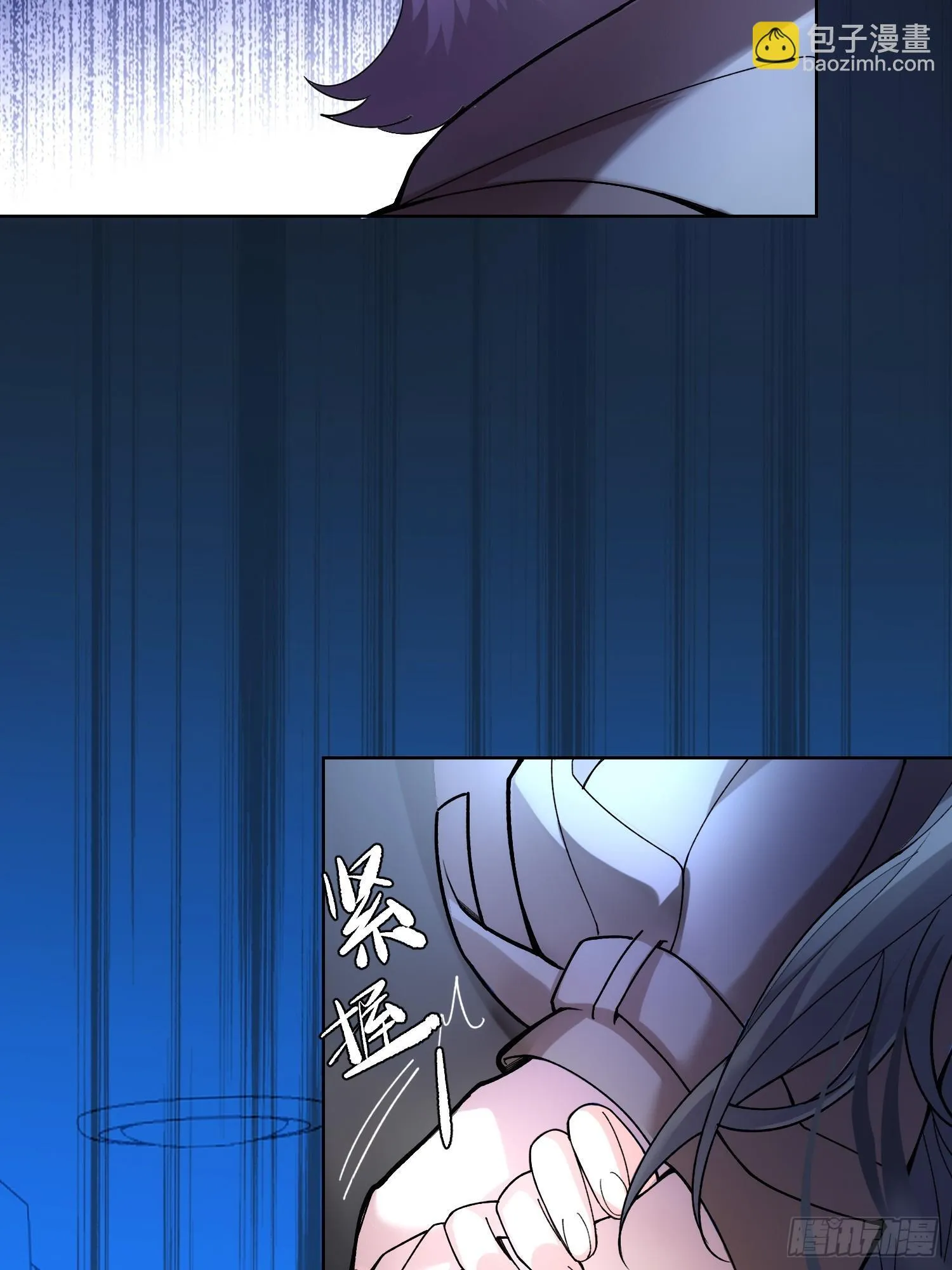 诡异降临 第7页