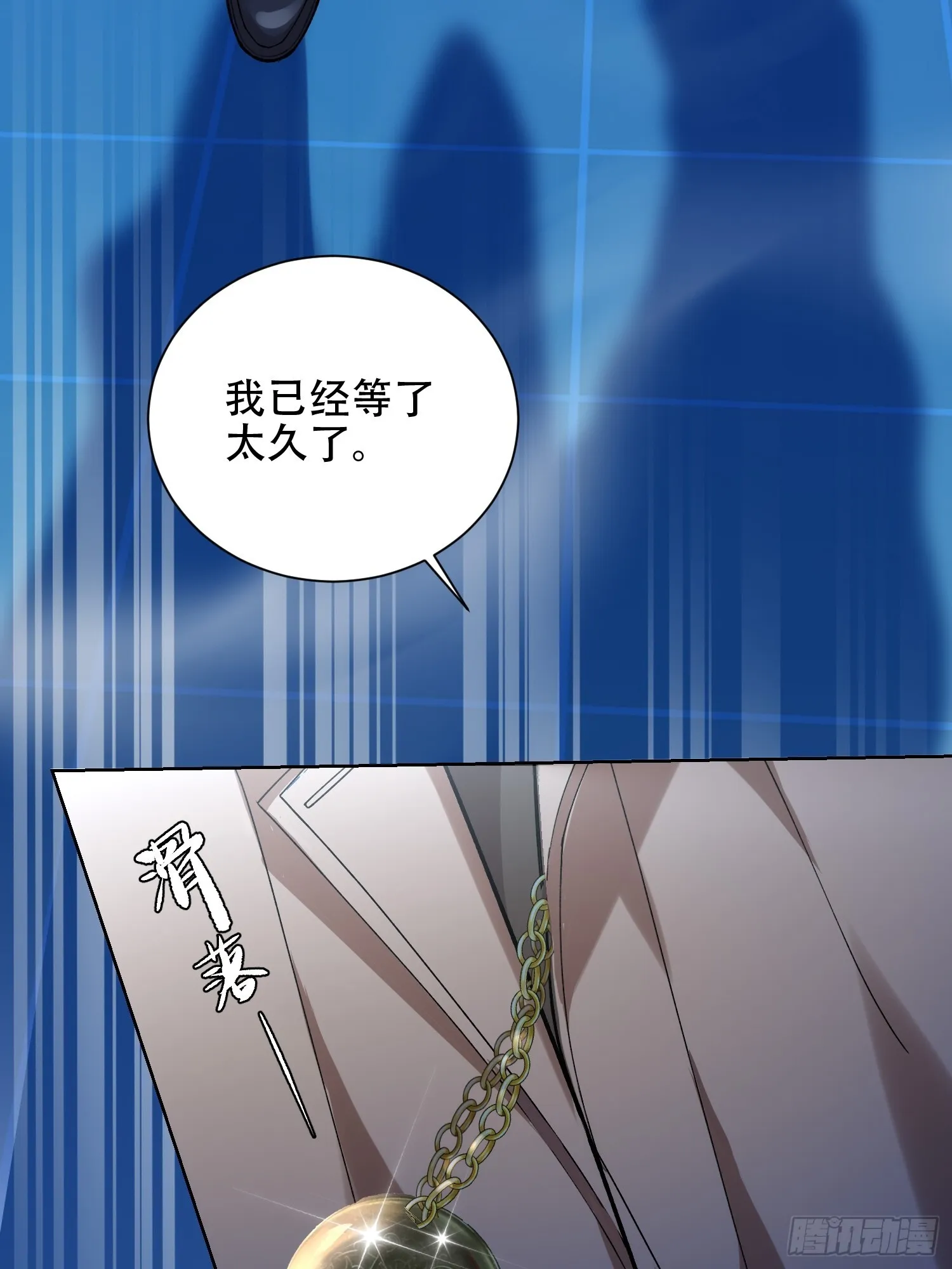 诡异降临 第10页