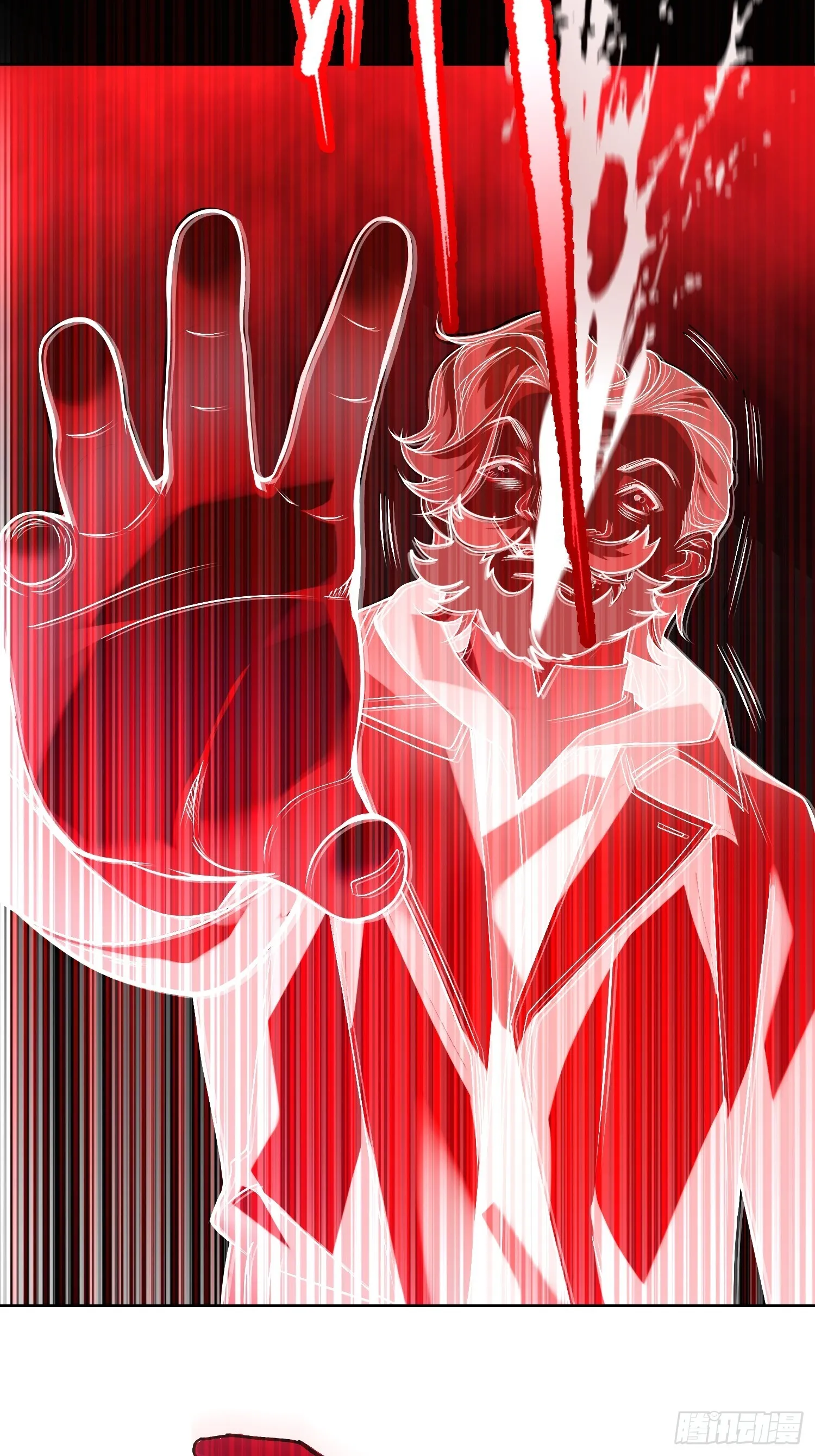 诡异降临 第16页