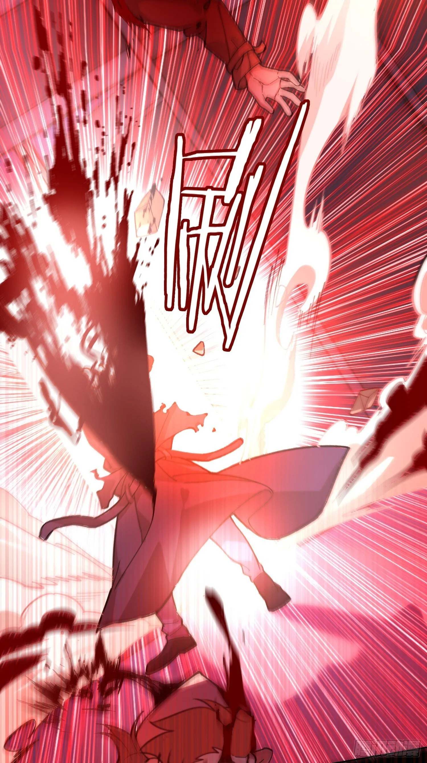 诡异降临 第18页