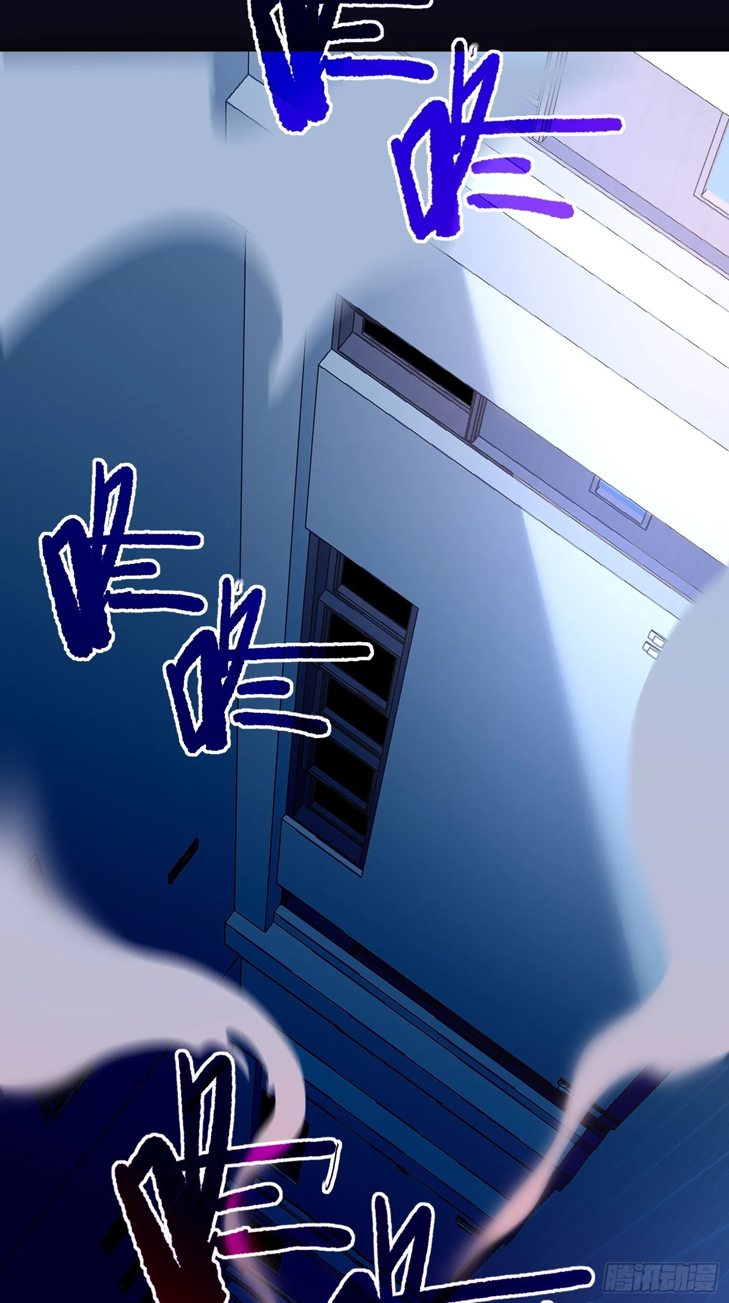 诡异降临 第54页