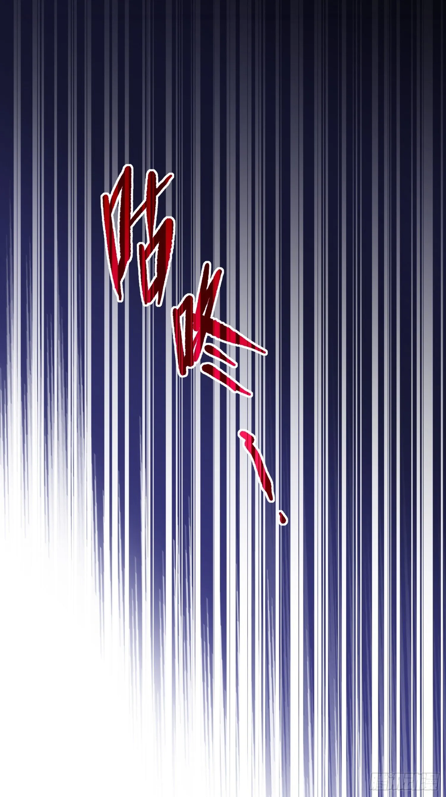 诡异降临 第59页