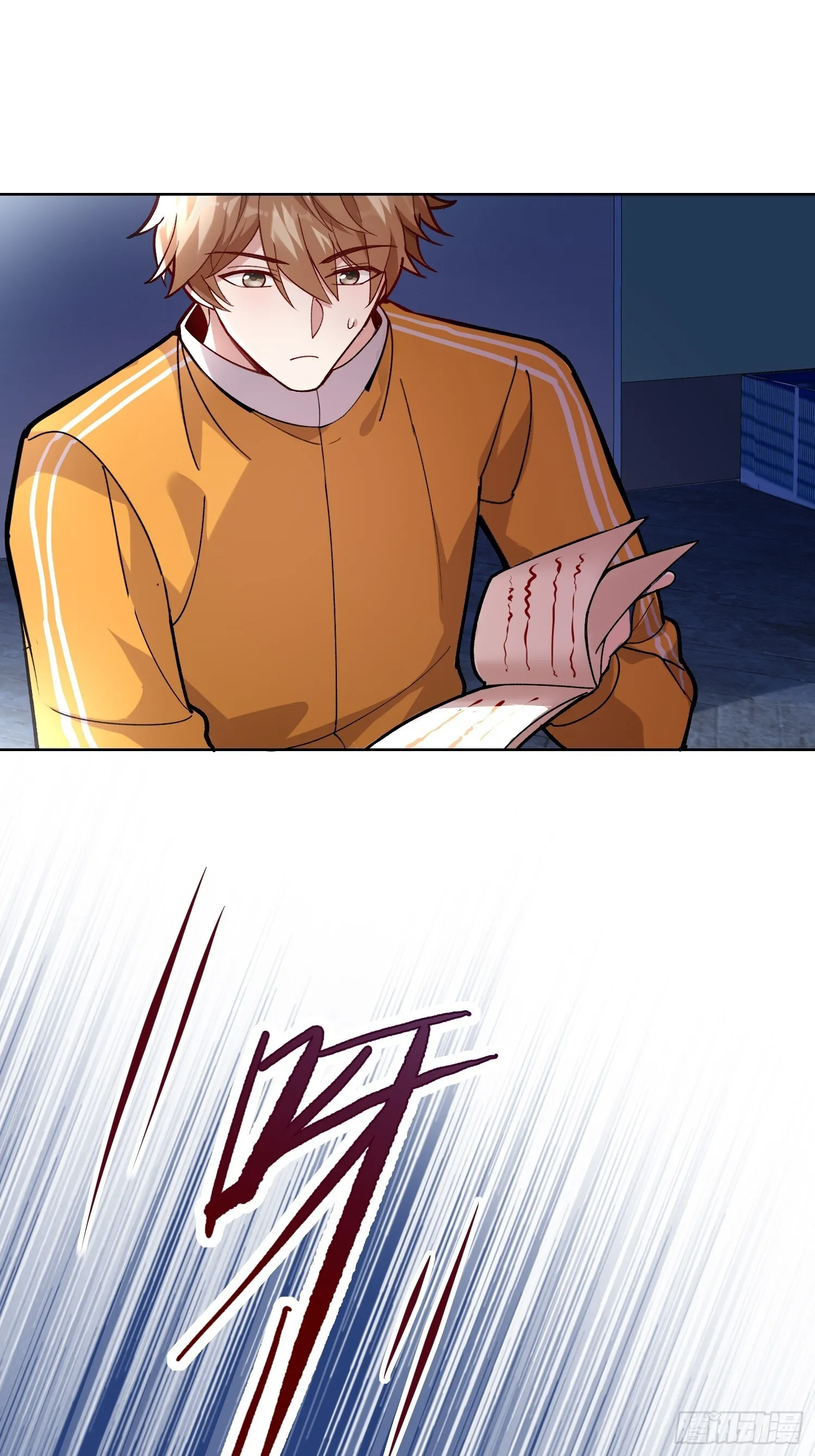 诡异降临 第72页