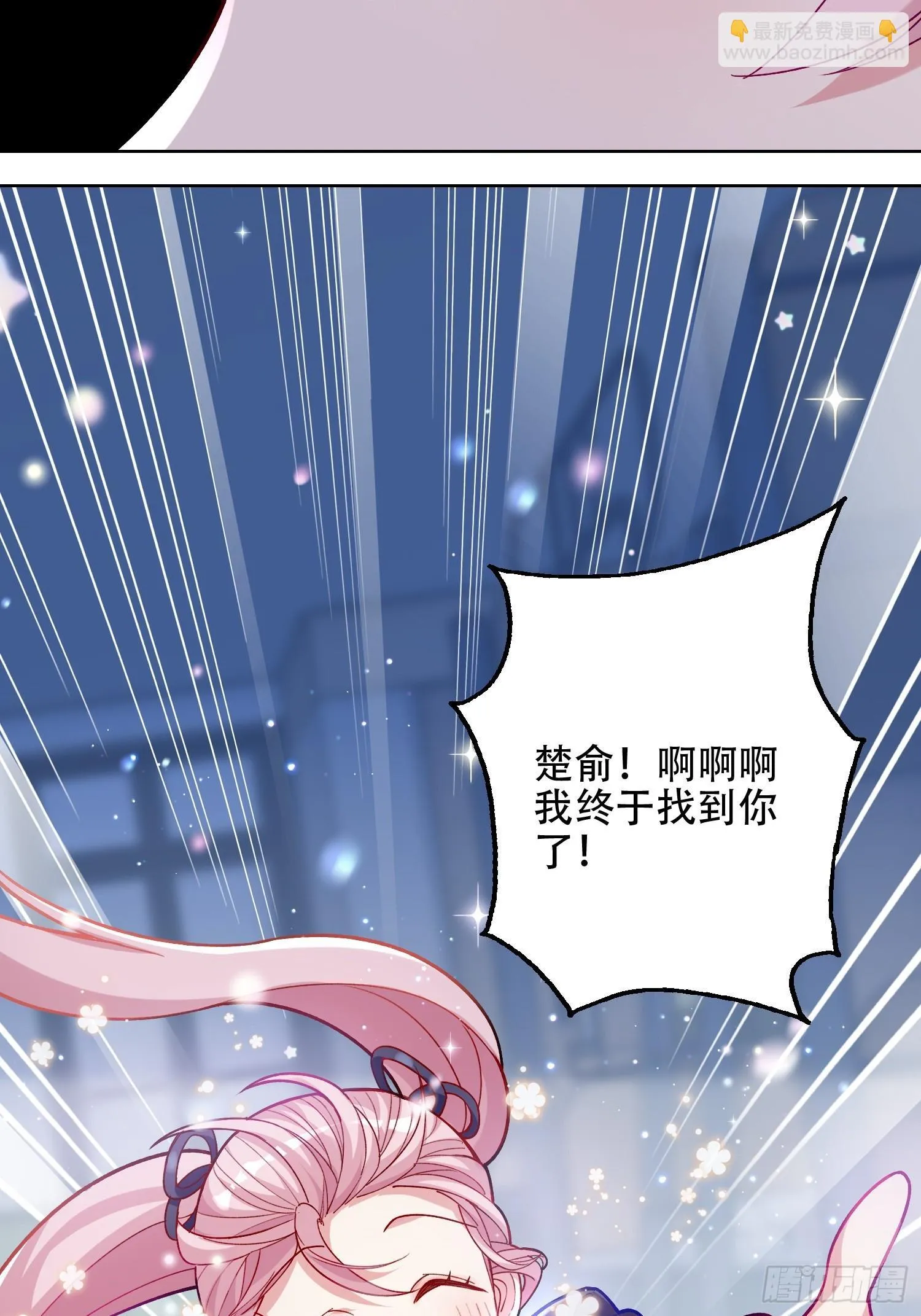 诡异降临 第88页