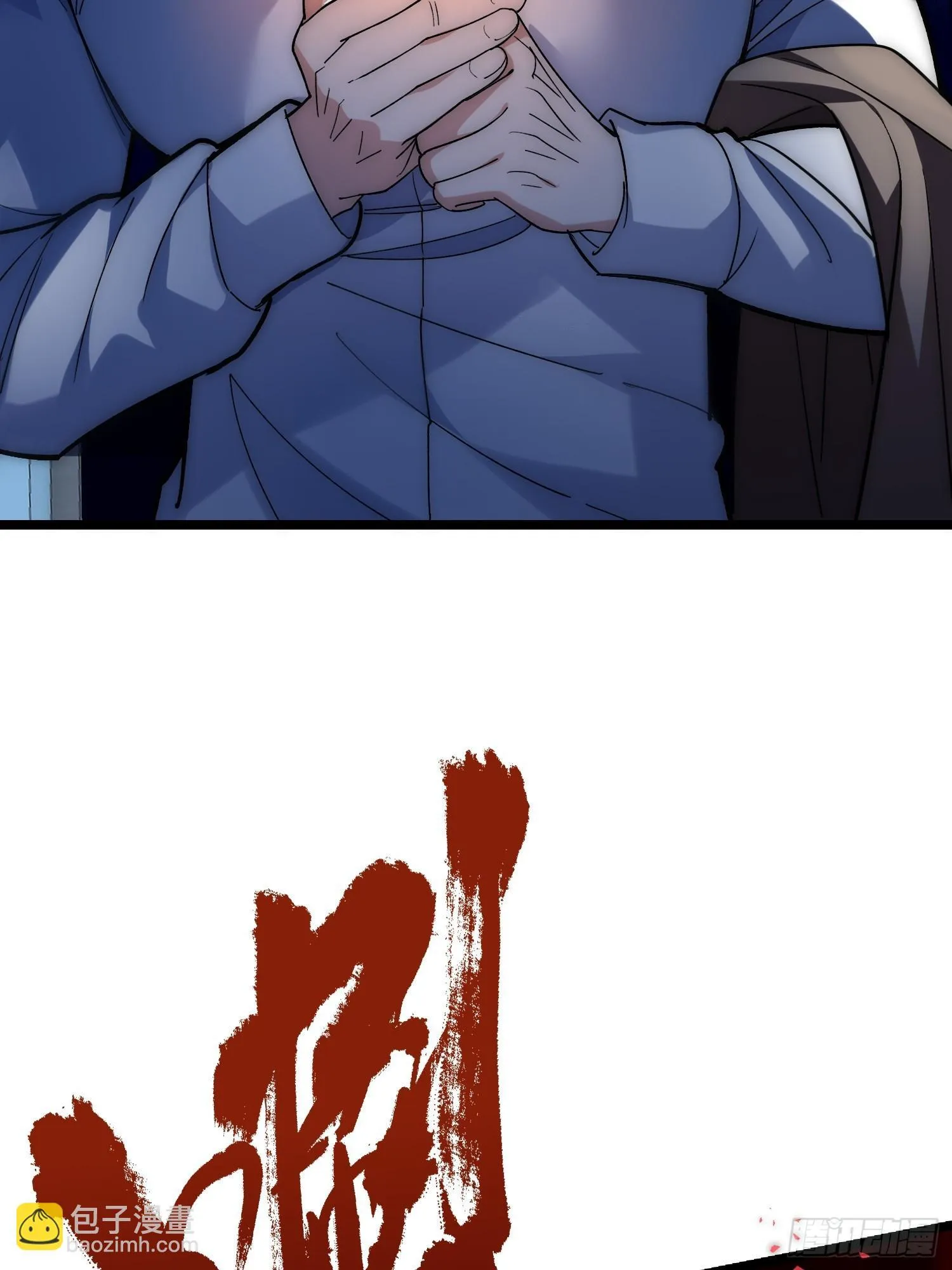 尔虞我诈 第63页