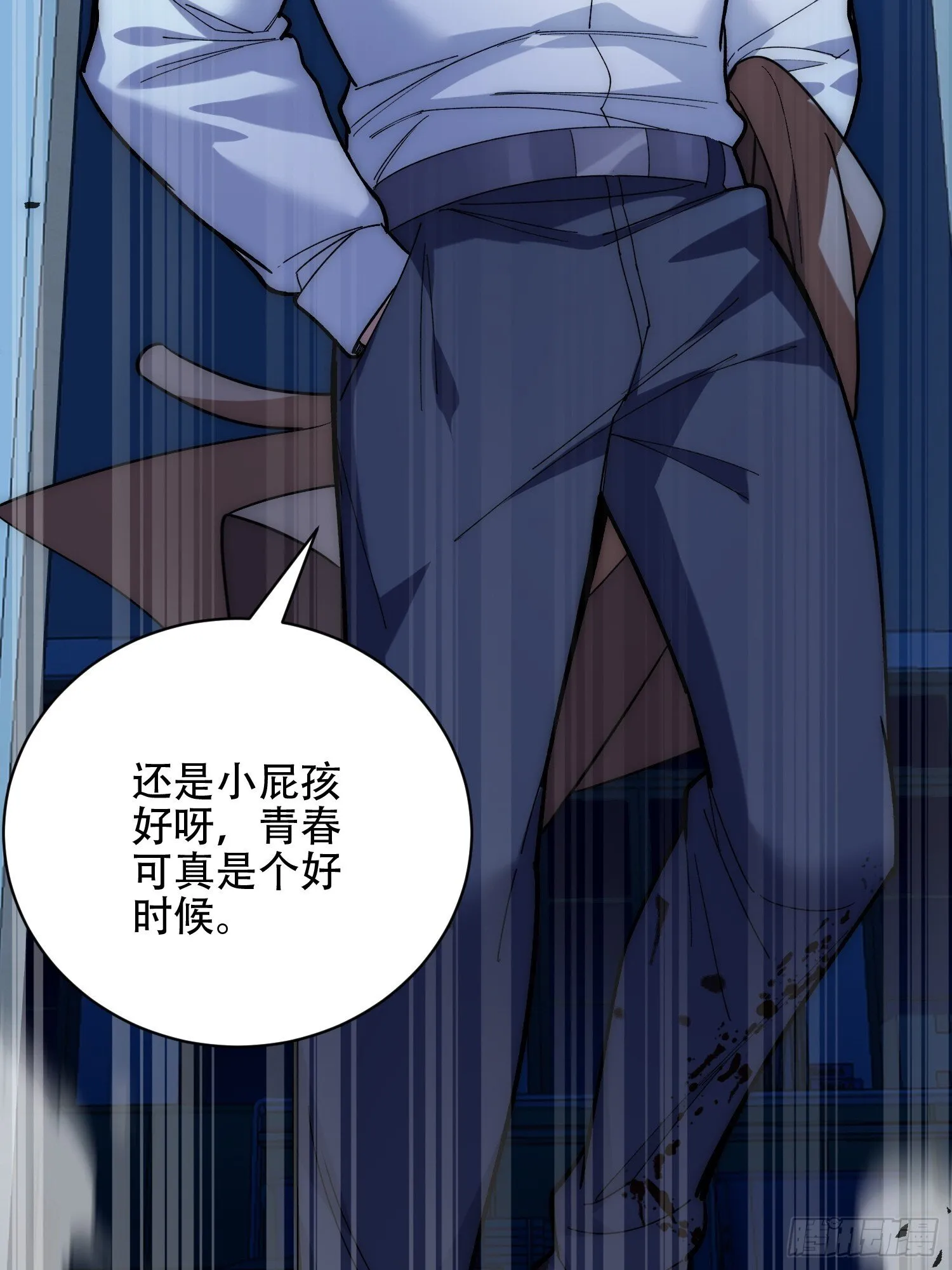 尔虞我诈 第67页