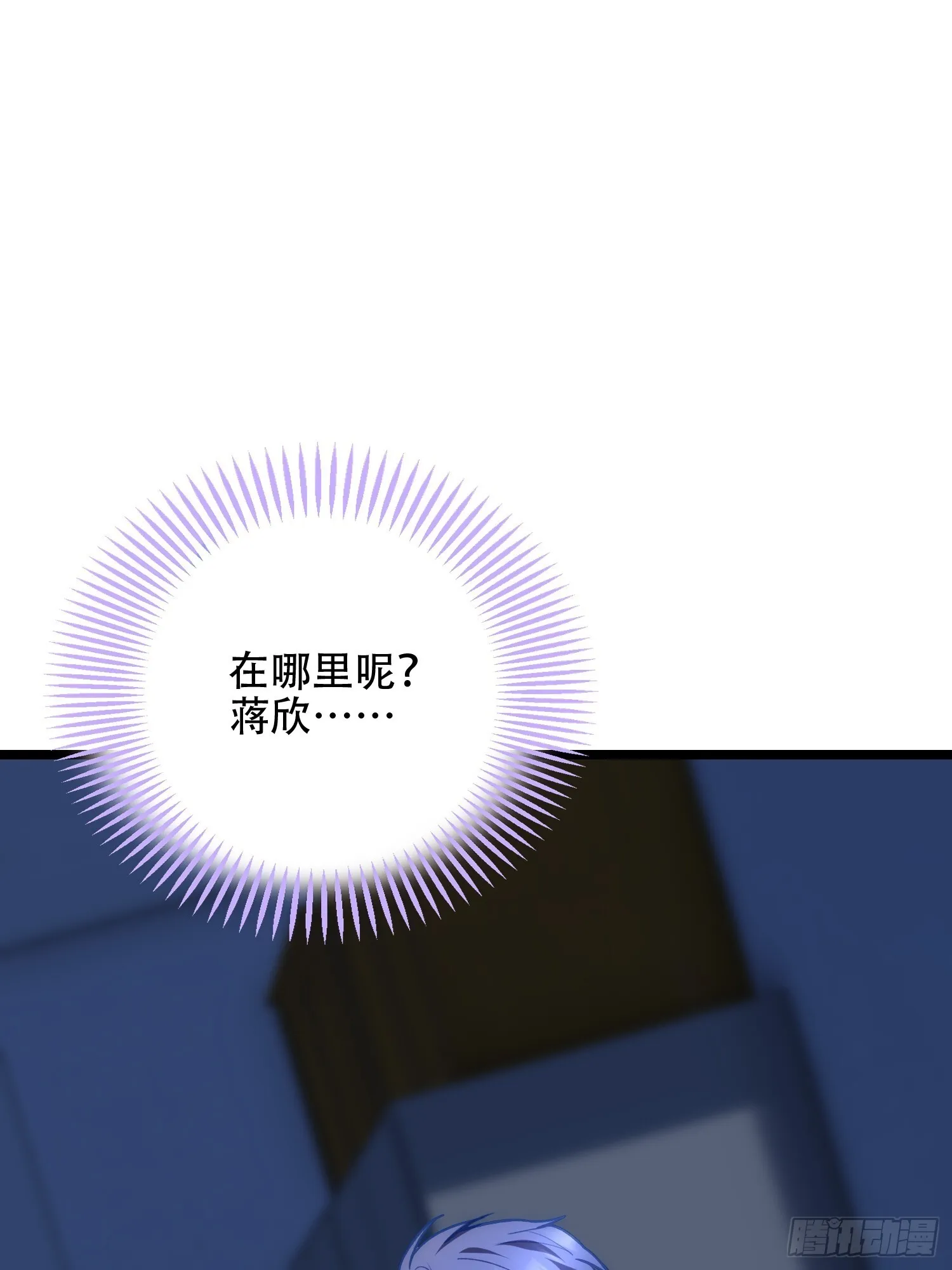 规则在杀人 第22页