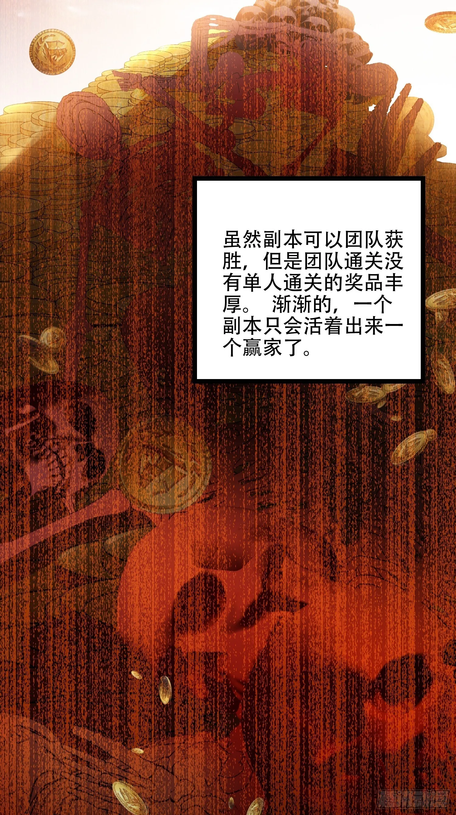 用诡异钓鱼 第15页