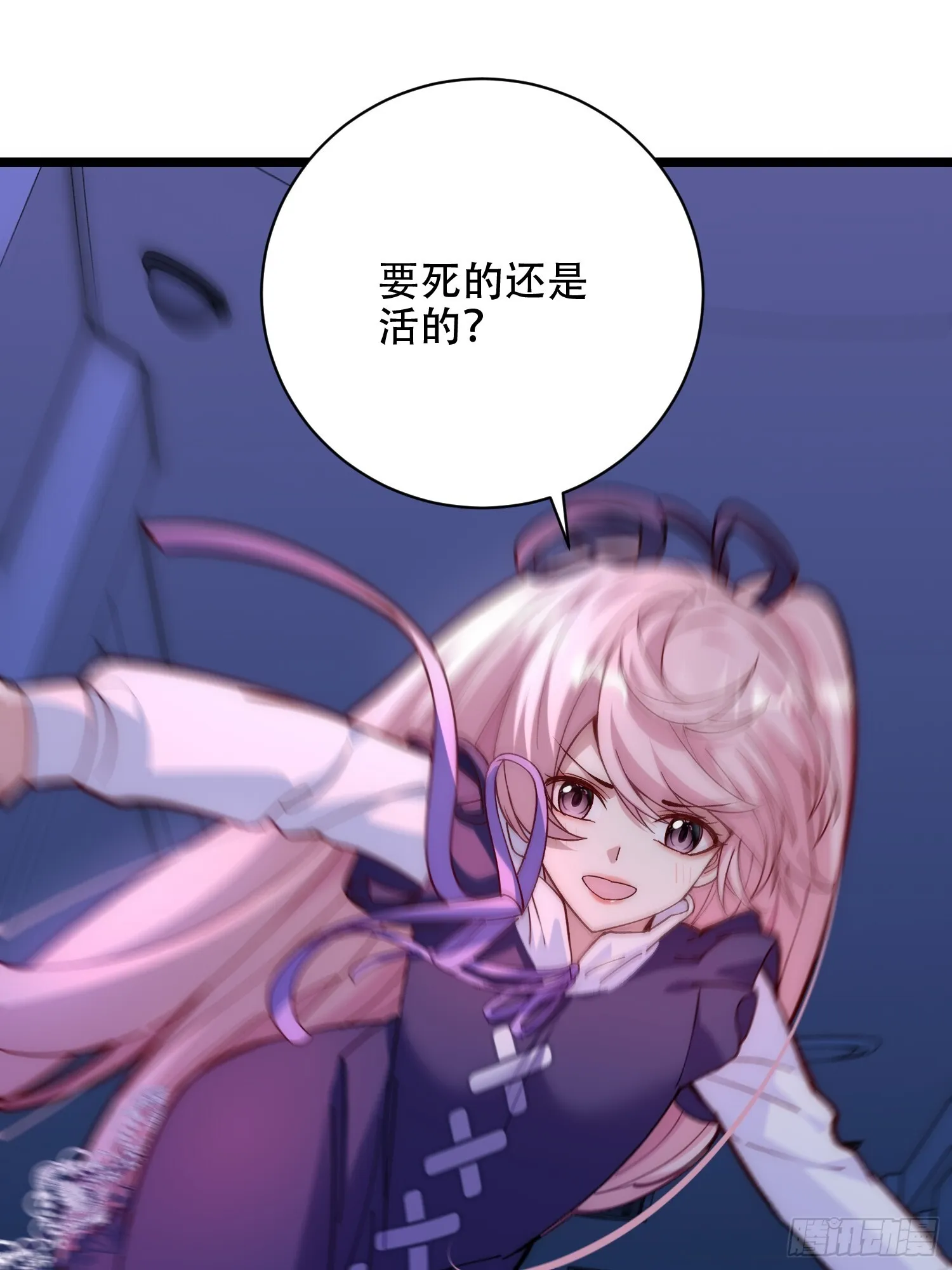 用诡异钓鱼 第47页