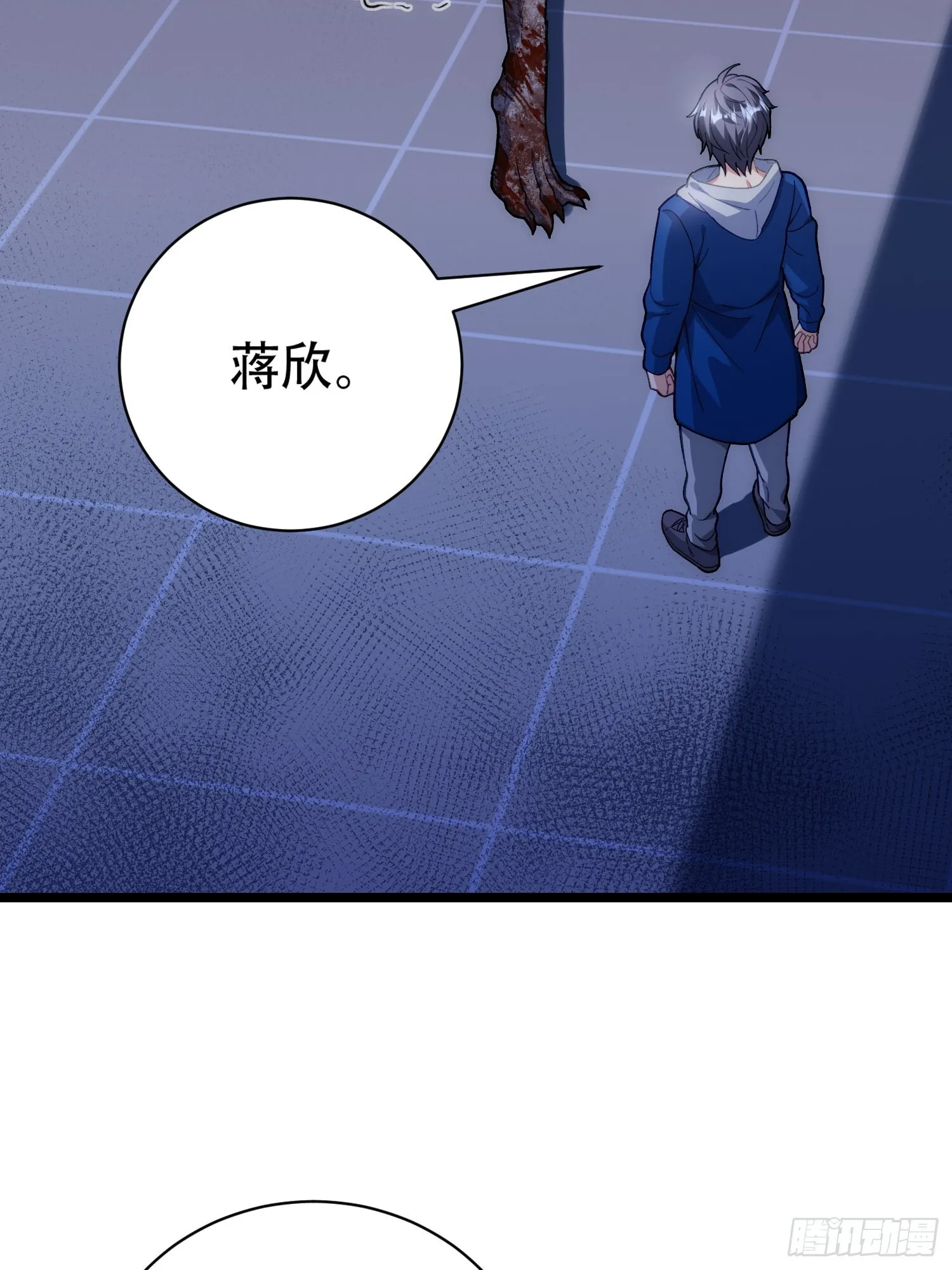 用诡异钓鱼 第60页