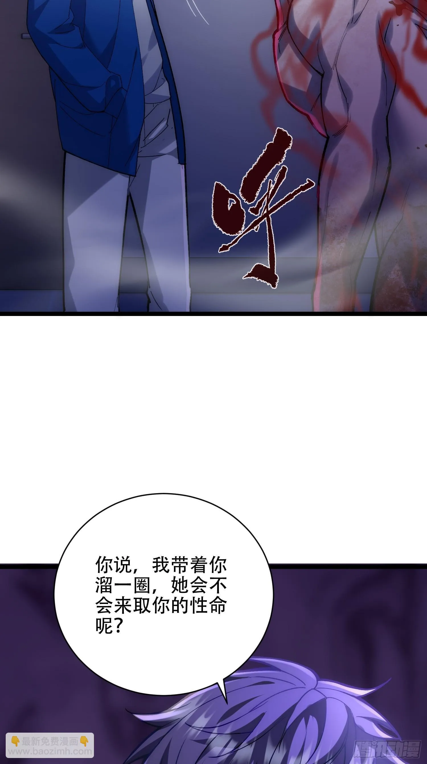 无法实现的邀约 第10页